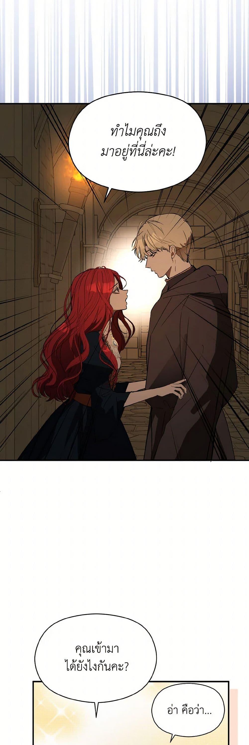 Manga-lc-com อ่านมังงะ อ่านการ์ตูน ออนไลน์ ฟรี I Didn’t Mean to Seduce the Male Lead! ตอนที่ 1 2 3 4 5 6 7 8 9 10 11 12 13 14 ฟรี ไม่มีโฆษณา Manga-lc - อ่าน มังงะ อ่าน การ์ตูน ออนไลน์ อ่านมังงะ ฟรี