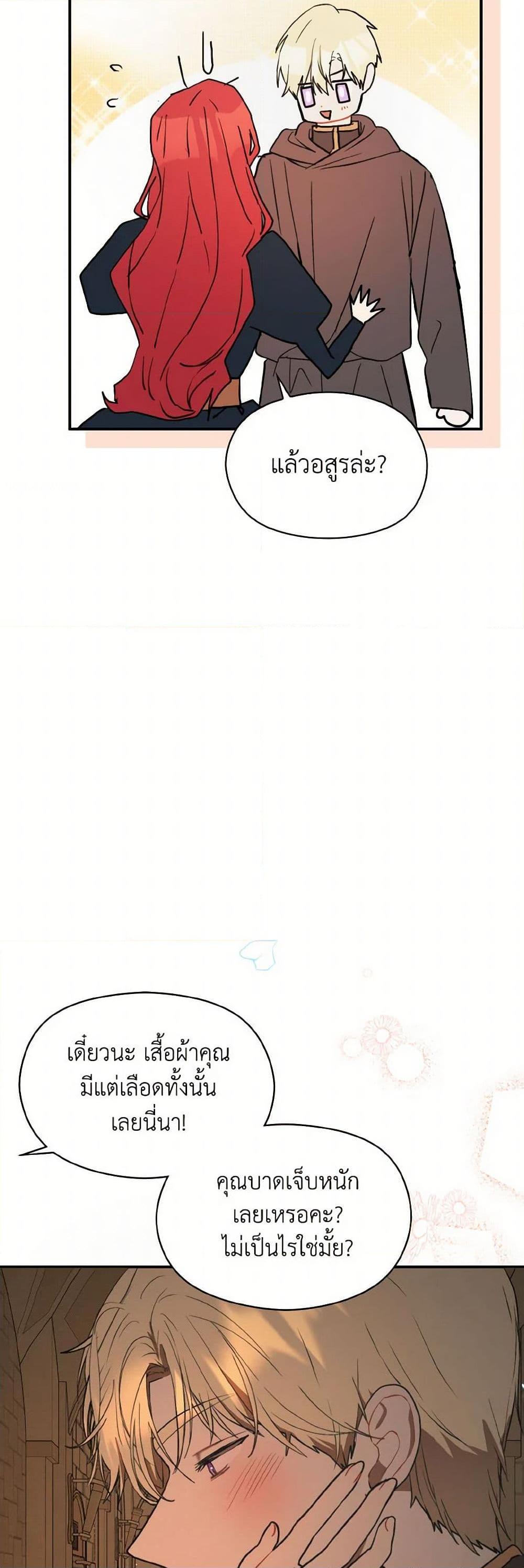 Manga-lc-com อ่านมังงะ อ่านการ์ตูน ออนไลน์ ฟรี I Didn’t Mean to Seduce the Male Lead! ตอนที่ 1 2 3 4 5 6 7 8 9 10 11 12 13 14 ฟรี ไม่มีโฆษณา Manga-lc - อ่าน มังงะ อ่าน การ์ตูน ออนไลน์ อ่านมังงะ ฟรี