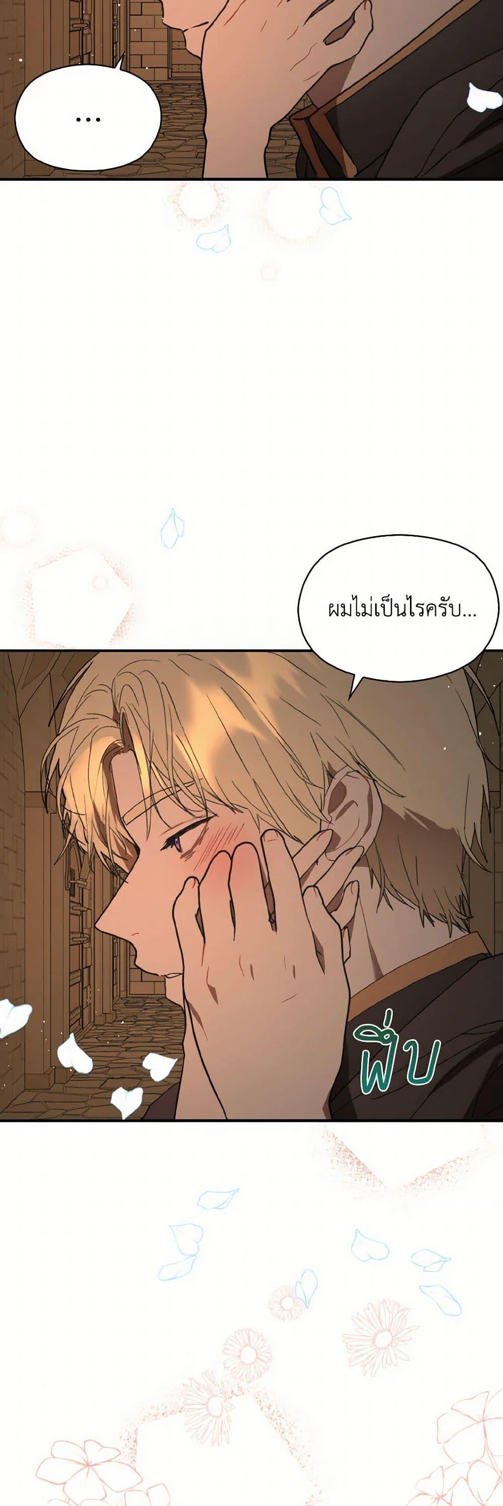 Manga-lc-com อ่านมังงะ อ่านการ์ตูน ออนไลน์ ฟรี I Didn’t Mean to Seduce the Male Lead! ตอนที่ 1 2 3 4 5 6 7 8 9 10 11 12 13 14 ฟรี ไม่มีโฆษณา Manga-lc - อ่าน มังงะ อ่าน การ์ตูน ออนไลน์ อ่านมังงะ ฟรี
