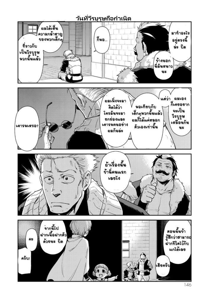 Manga-lc-com อ่านมังงะ อ่านการ์ตูน ออนไลน์ ฟรี Tensura Nikki Tensei shitara Slime Datta Ken ตอนที่ 1 2 3 4 5 6 7 8 9 10 11 12 13 14 ฟรี ไม่มีโฆษณา Manga-lc - อ่าน มังงะ อ่าน การ์ตูน ออนไลน์ อ่านมังงะ ฟรี