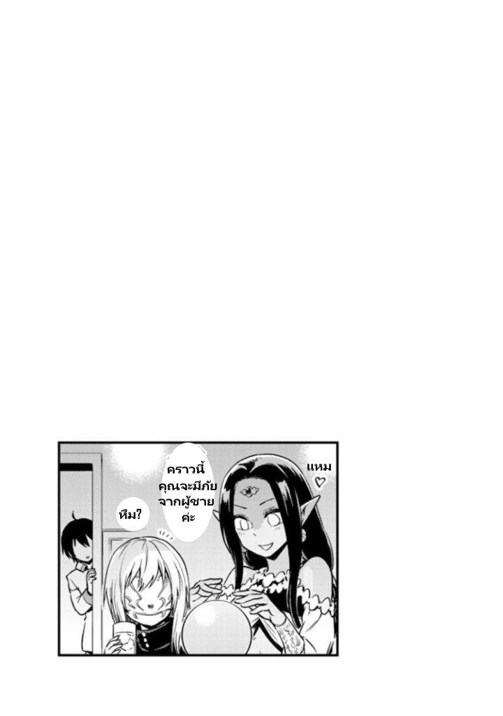 Manga-lc-com อ่านมังงะ อ่านการ์ตูน ออนไลน์ ฟรี Tensura Nikki Tensei shitara Slime Datta Ken ตอนที่ 1 2 3 4 5 6 7 8 9 10 11 12 13 14 ฟรี ไม่มีโฆษณา Manga-lc - อ่าน มังงะ อ่าน การ์ตูน ออนไลน์ อ่านมังงะ ฟรี