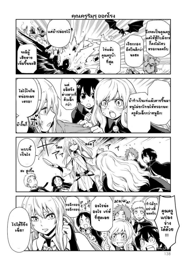 Manga-lc-com อ่านมังงะ อ่านการ์ตูน ออนไลน์ ฟรี Tensura Nikki Tensei shitara Slime Datta Ken ตอนที่ 1 2 3 4 5 6 7 8 9 10 11 12 13 14 ฟรี ไม่มีโฆษณา Manga-lc - อ่าน มังงะ อ่าน การ์ตูน ออนไลน์ อ่านมังงะ ฟรี