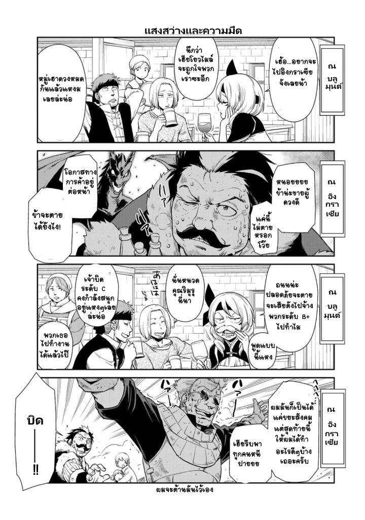 Manga-lc-com อ่านมังงะ อ่านการ์ตูน ออนไลน์ ฟรี Tensura Nikki Tensei shitara Slime Datta Ken ตอนที่ 1 2 3 4 5 6 7 8 9 10 11 12 13 14 ฟรี ไม่มีโฆษณา Manga-lc - อ่าน มังงะ อ่าน การ์ตูน ออนไลน์ อ่านมังงะ ฟรี