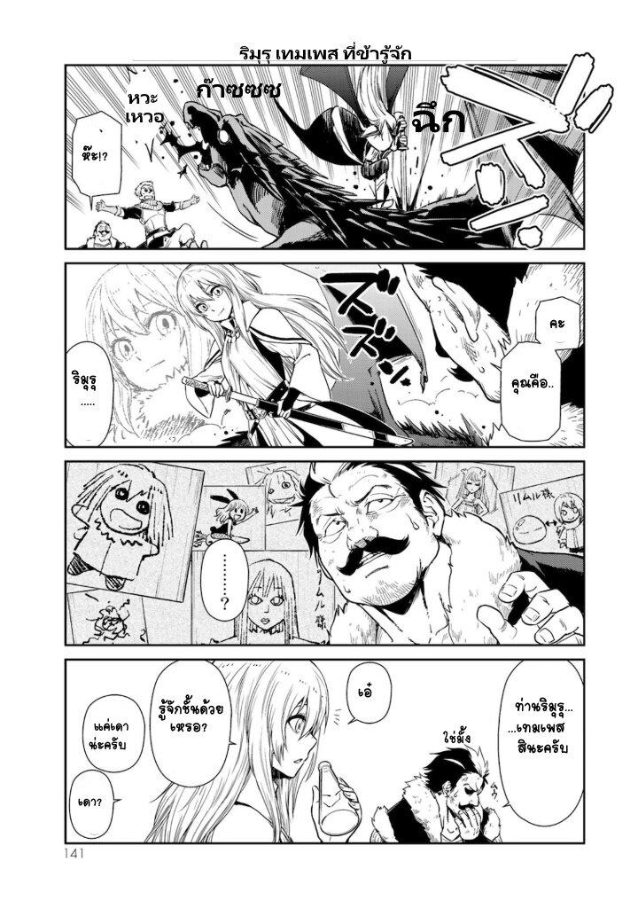 Manga-lc-com อ่านมังงะ อ่านการ์ตูน ออนไลน์ ฟรี Tensura Nikki Tensei shitara Slime Datta Ken ตอนที่ 1 2 3 4 5 6 7 8 9 10 11 12 13 14 ฟรี ไม่มีโฆษณา Manga-lc - อ่าน มังงะ อ่าน การ์ตูน ออนไลน์ อ่านมังงะ ฟรี