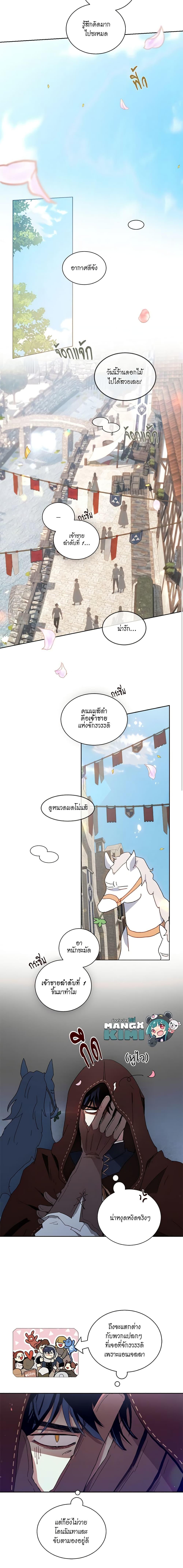 Manga-lc-com อ่านมังงะ อ่านการ์ตูน ออนไลน์ ฟรี I’m Stanning the Prince ตอนที่ 1 2 3 4 5 6 7 8 9 10 11 12 13 14 ฟรี ไม่มีโฆษณา Manga-lc - อ่าน มังงะ อ่าน การ์ตูน ออนไลน์ อ่านมังงะ ฟรี