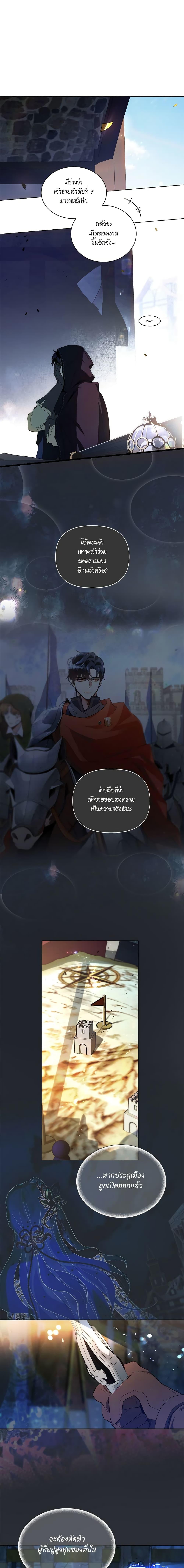 Manga-lc-com อ่านมังงะ อ่านการ์ตูน ออนไลน์ ฟรี I’m Stanning the Prince ตอนที่ 1 2 3 4 5 6 7 8 9 10 11 12 13 14 ฟรี ไม่มีโฆษณา Manga-lc - อ่าน มังงะ อ่าน การ์ตูน ออนไลน์ อ่านมังงะ ฟรี