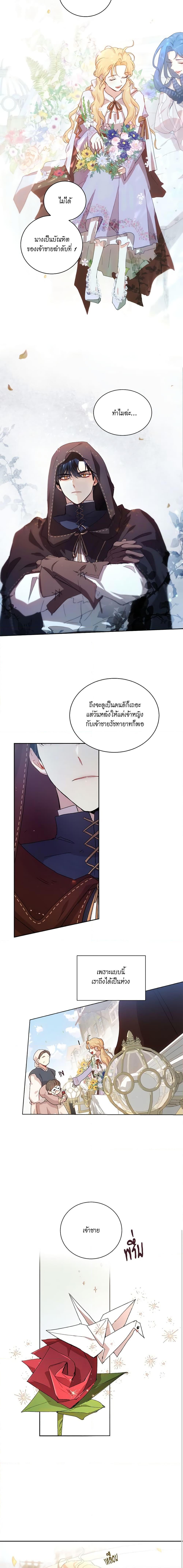 Manga-lc-com อ่านมังงะ อ่านการ์ตูน ออนไลน์ ฟรี I’m Stanning the Prince ตอนที่ 1 2 3 4 5 6 7 8 9 10 11 12 13 14 ฟรี ไม่มีโฆษณา Manga-lc - อ่าน มังงะ อ่าน การ์ตูน ออนไลน์ อ่านมังงะ ฟรี