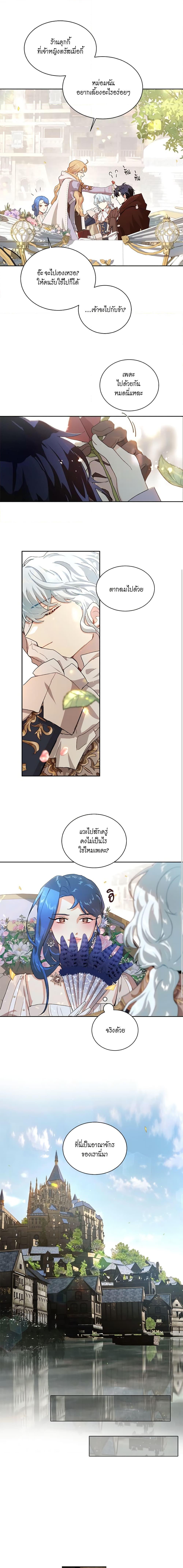 Manga-lc-com อ่านมังงะ อ่านการ์ตูน ออนไลน์ ฟรี I’m Stanning the Prince ตอนที่ 1 2 3 4 5 6 7 8 9 10 11 12 13 14 ฟรี ไม่มีโฆษณา Manga-lc - อ่าน มังงะ อ่าน การ์ตูน ออนไลน์ อ่านมังงะ ฟรี