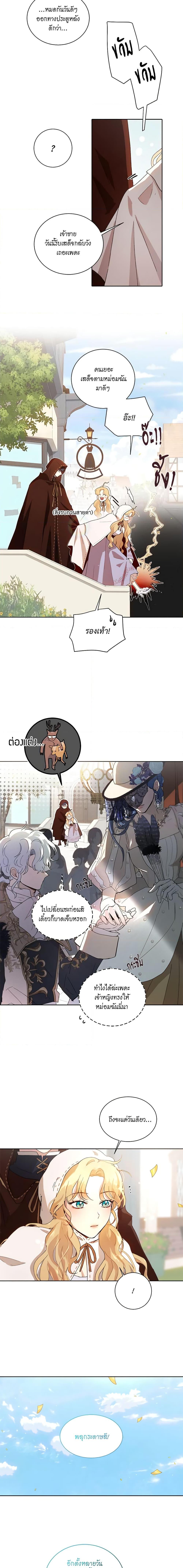 Manga-lc-com อ่านมังงะ อ่านการ์ตูน ออนไลน์ ฟรี I’m Stanning the Prince ตอนที่ 1 2 3 4 5 6 7 8 9 10 11 12 13 14 ฟรี ไม่มีโฆษณา Manga-lc - อ่าน มังงะ อ่าน การ์ตูน ออนไลน์ อ่านมังงะ ฟรี