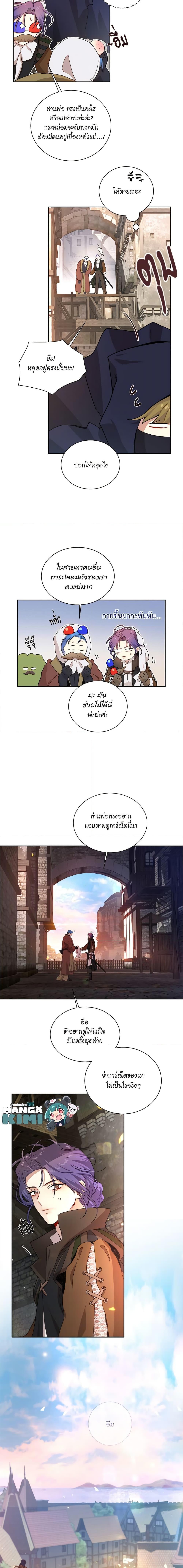 Manga-lc-com อ่านมังงะ อ่านการ์ตูน ออนไลน์ ฟรี I’m Stanning the Prince ตอนที่ 1 2 3 4 5 6 7 8 9 10 11 12 13 14 ฟรี ไม่มีโฆษณา Manga-lc - อ่าน มังงะ อ่าน การ์ตูน ออนไลน์ อ่านมังงะ ฟรี