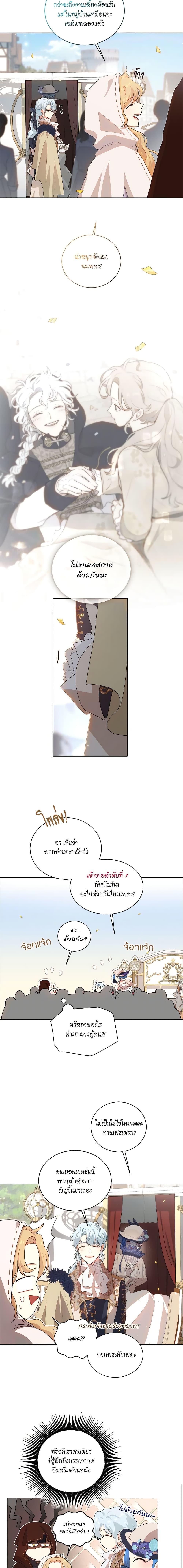 Manga-lc-com อ่านมังงะ อ่านการ์ตูน ออนไลน์ ฟรี I’m Stanning the Prince ตอนที่ 1 2 3 4 5 6 7 8 9 10 11 12 13 14 ฟรี ไม่มีโฆษณา Manga-lc - อ่าน มังงะ อ่าน การ์ตูน ออนไลน์ อ่านมังงะ ฟรี