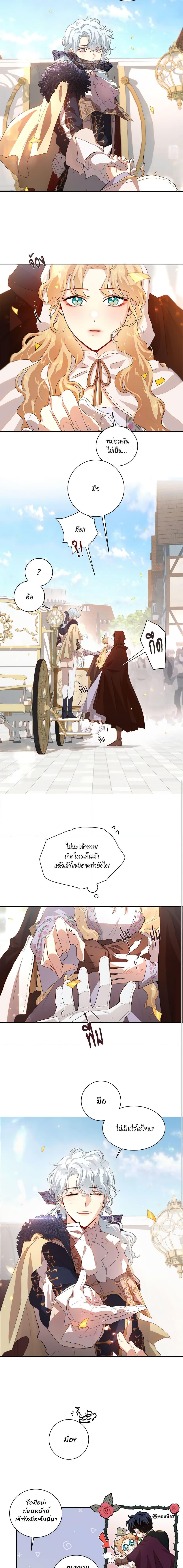 Manga-lc-com อ่านมังงะ อ่านการ์ตูน ออนไลน์ ฟรี I’m Stanning the Prince ตอนที่ 1 2 3 4 5 6 7 8 9 10 11 12 13 14 ฟรี ไม่มีโฆษณา Manga-lc - อ่าน มังงะ อ่าน การ์ตูน ออนไลน์ อ่านมังงะ ฟรี
