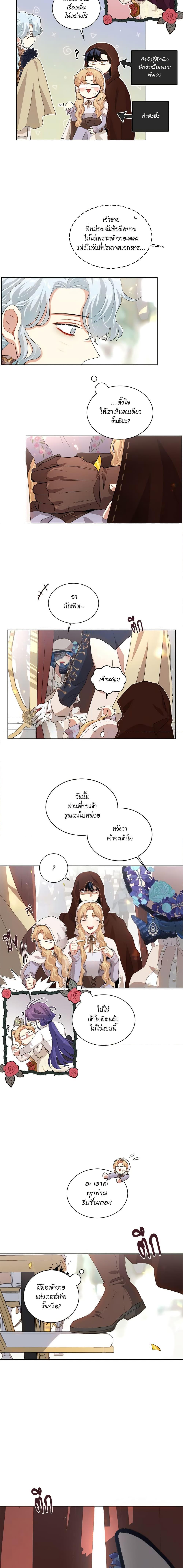 Manga-lc-com อ่านมังงะ อ่านการ์ตูน ออนไลน์ ฟรี I’m Stanning the Prince ตอนที่ 1 2 3 4 5 6 7 8 9 10 11 12 13 14 ฟรี ไม่มีโฆษณา Manga-lc - อ่าน มังงะ อ่าน การ์ตูน ออนไลน์ อ่านมังงะ ฟรี