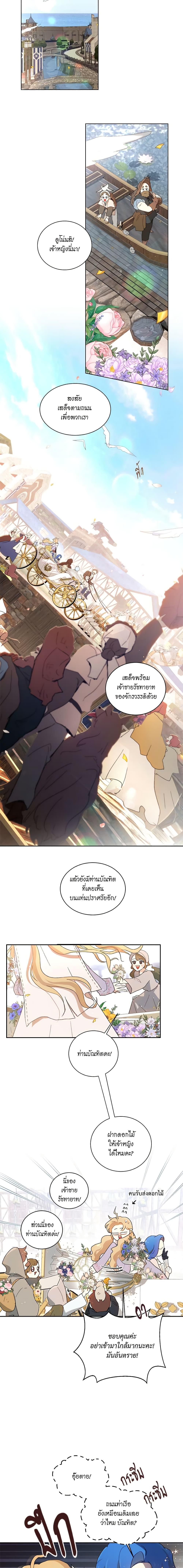 Manga-lc-com อ่านมังงะ อ่านการ์ตูน ออนไลน์ ฟรี I’m Stanning the Prince ตอนที่ 1 2 3 4 5 6 7 8 9 10 11 12 13 14 ฟรี ไม่มีโฆษณา Manga-lc - อ่าน มังงะ อ่าน การ์ตูน ออนไลน์ อ่านมังงะ ฟรี