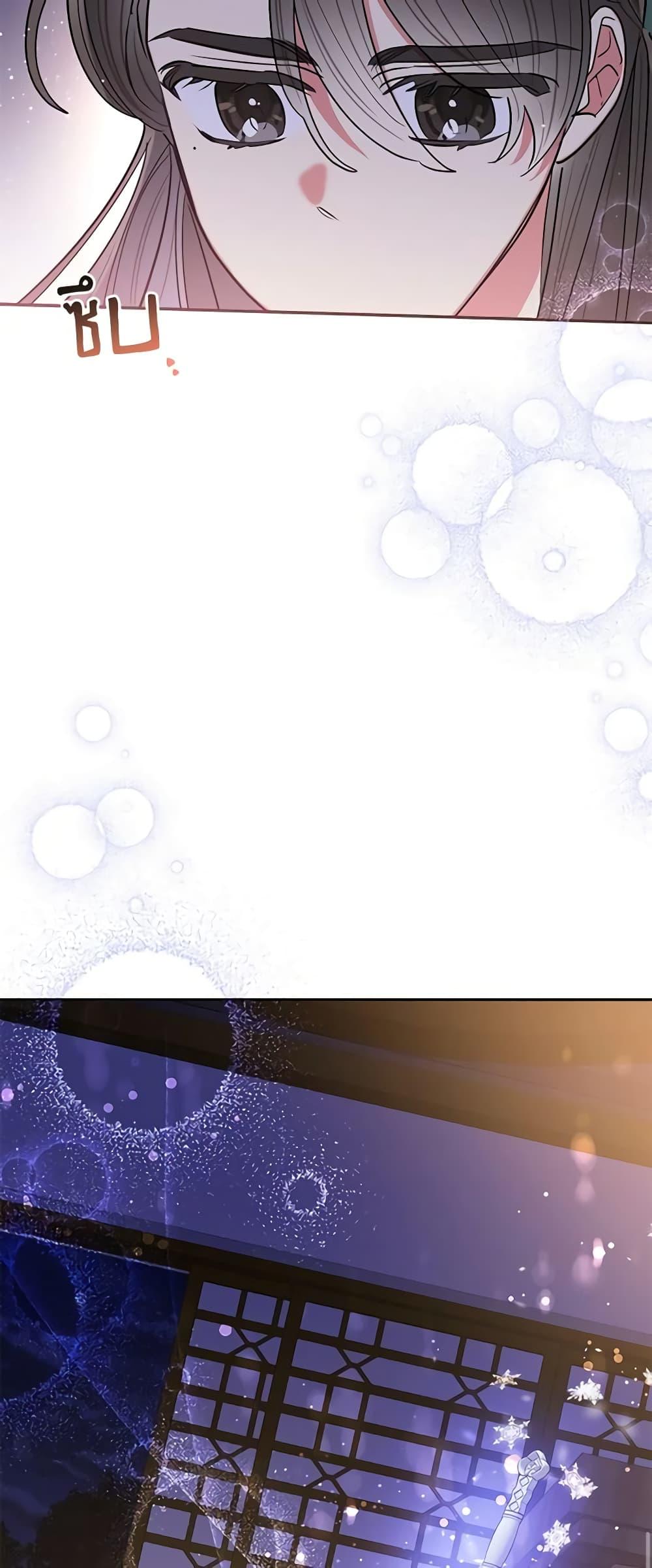 Manga-lc-com อ่านมังงะ อ่านการ์ตูน ออนไลน์ ฟรี Precious Daughter of the Greatest Martial Arts Villain ตอนที่ 1 2 3 4 5 6 7 8 9 10 11 12 13 14 ฟรี ไม่มีโฆษณา Manga-lc - อ่าน มังงะ อ่าน การ์ตูน ออนไลน์ อ่านมังงะ ฟรี