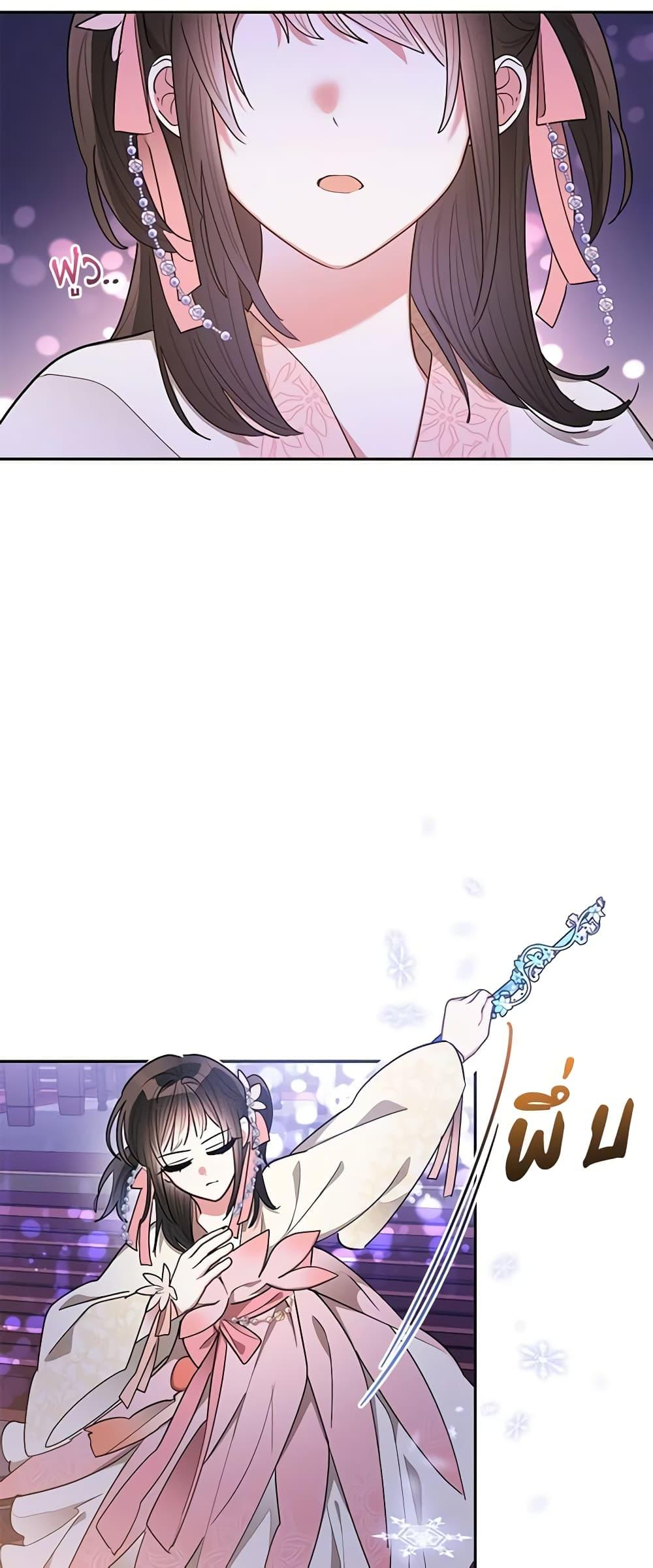 Manga-lc-com อ่านมังงะ อ่านการ์ตูน ออนไลน์ ฟรี Precious Daughter of the Greatest Martial Arts Villain ตอนที่ 1 2 3 4 5 6 7 8 9 10 11 12 13 14 ฟรี ไม่มีโฆษณา Manga-lc - อ่าน มังงะ อ่าน การ์ตูน ออนไลน์ อ่านมังงะ ฟรี