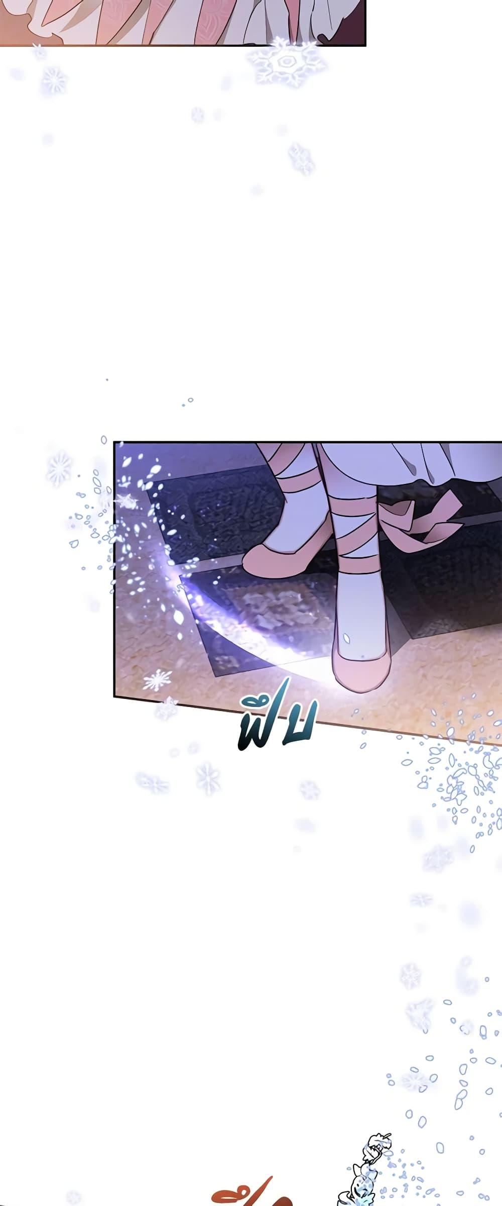 Manga-lc-com อ่านมังงะ อ่านการ์ตูน ออนไลน์ ฟรี Precious Daughter of the Greatest Martial Arts Villain ตอนที่ 1 2 3 4 5 6 7 8 9 10 11 12 13 14 ฟรี ไม่มีโฆษณา Manga-lc - อ่าน มังงะ อ่าน การ์ตูน ออนไลน์ อ่านมังงะ ฟรี