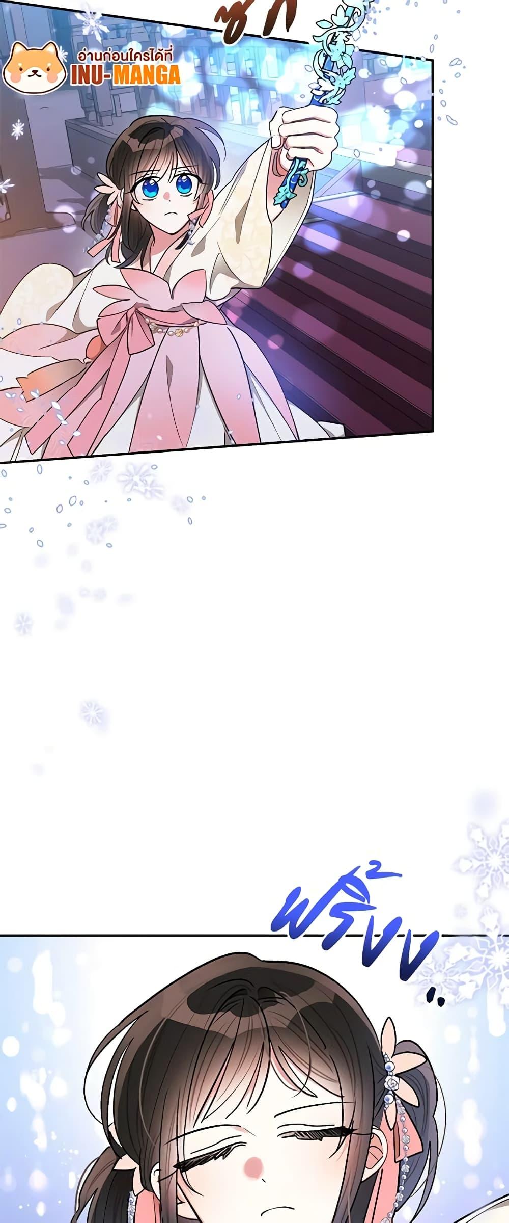 Manga-lc-com อ่านมังงะ อ่านการ์ตูน ออนไลน์ ฟรี Precious Daughter of the Greatest Martial Arts Villain ตอนที่ 1 2 3 4 5 6 7 8 9 10 11 12 13 14 ฟรี ไม่มีโฆษณา Manga-lc - อ่าน มังงะ อ่าน การ์ตูน ออนไลน์ อ่านมังงะ ฟรี