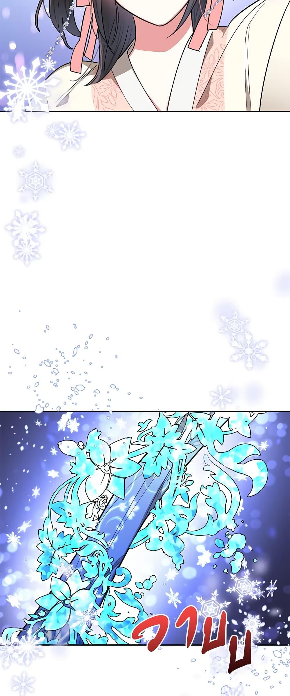 Manga-lc-com อ่านมังงะ อ่านการ์ตูน ออนไลน์ ฟรี Precious Daughter of the Greatest Martial Arts Villain ตอนที่ 1 2 3 4 5 6 7 8 9 10 11 12 13 14 ฟรี ไม่มีโฆษณา Manga-lc - อ่าน มังงะ อ่าน การ์ตูน ออนไลน์ อ่านมังงะ ฟรี