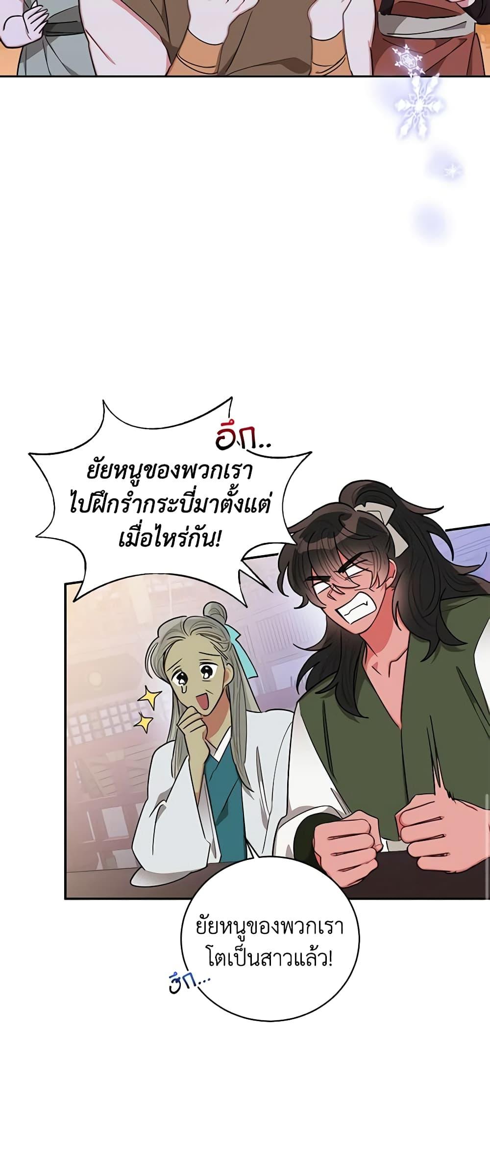 Manga-lc-com อ่านมังงะ อ่านการ์ตูน ออนไลน์ ฟรี Precious Daughter of the Greatest Martial Arts Villain ตอนที่ 1 2 3 4 5 6 7 8 9 10 11 12 13 14 ฟรี ไม่มีโฆษณา Manga-lc - อ่าน มังงะ อ่าน การ์ตูน ออนไลน์ อ่านมังงะ ฟรี