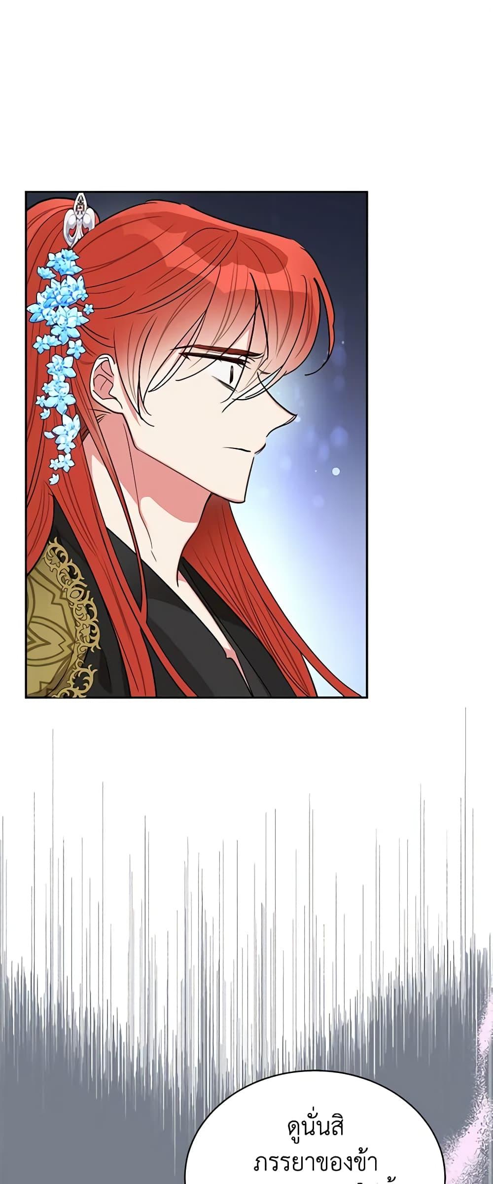 Manga-lc-com อ่านมังงะ อ่านการ์ตูน ออนไลน์ ฟรี Precious Daughter of the Greatest Martial Arts Villain ตอนที่ 1 2 3 4 5 6 7 8 9 10 11 12 13 14 ฟรี ไม่มีโฆษณา Manga-lc - อ่าน มังงะ อ่าน การ์ตูน ออนไลน์ อ่านมังงะ ฟรี