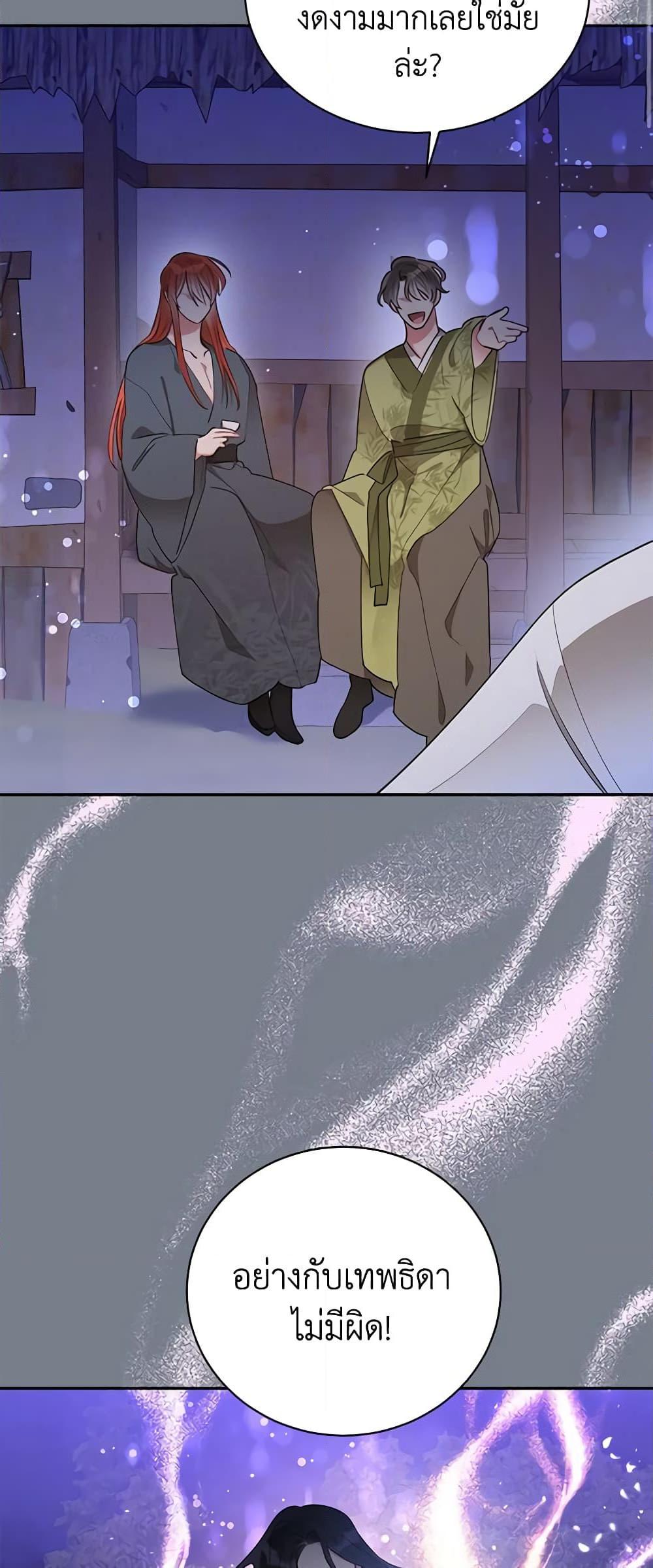 Manga-lc-com อ่านมังงะ อ่านการ์ตูน ออนไลน์ ฟรี Precious Daughter of the Greatest Martial Arts Villain ตอนที่ 1 2 3 4 5 6 7 8 9 10 11 12 13 14 ฟรี ไม่มีโฆษณา Manga-lc - อ่าน มังงะ อ่าน การ์ตูน ออนไลน์ อ่านมังงะ ฟรี