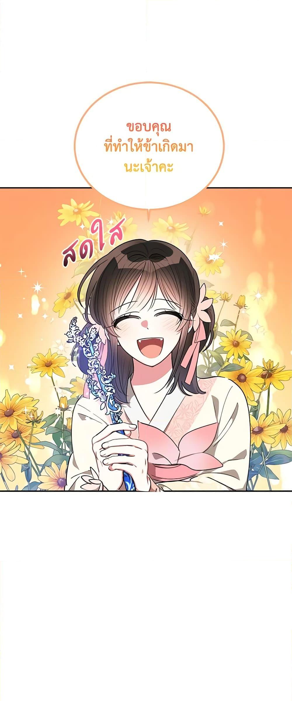 Manga-lc-com อ่านมังงะ อ่านการ์ตูน ออนไลน์ ฟรี Precious Daughter of the Greatest Martial Arts Villain ตอนที่ 1 2 3 4 5 6 7 8 9 10 11 12 13 14 ฟรี ไม่มีโฆษณา Manga-lc - อ่าน มังงะ อ่าน การ์ตูน ออนไลน์ อ่านมังงะ ฟรี