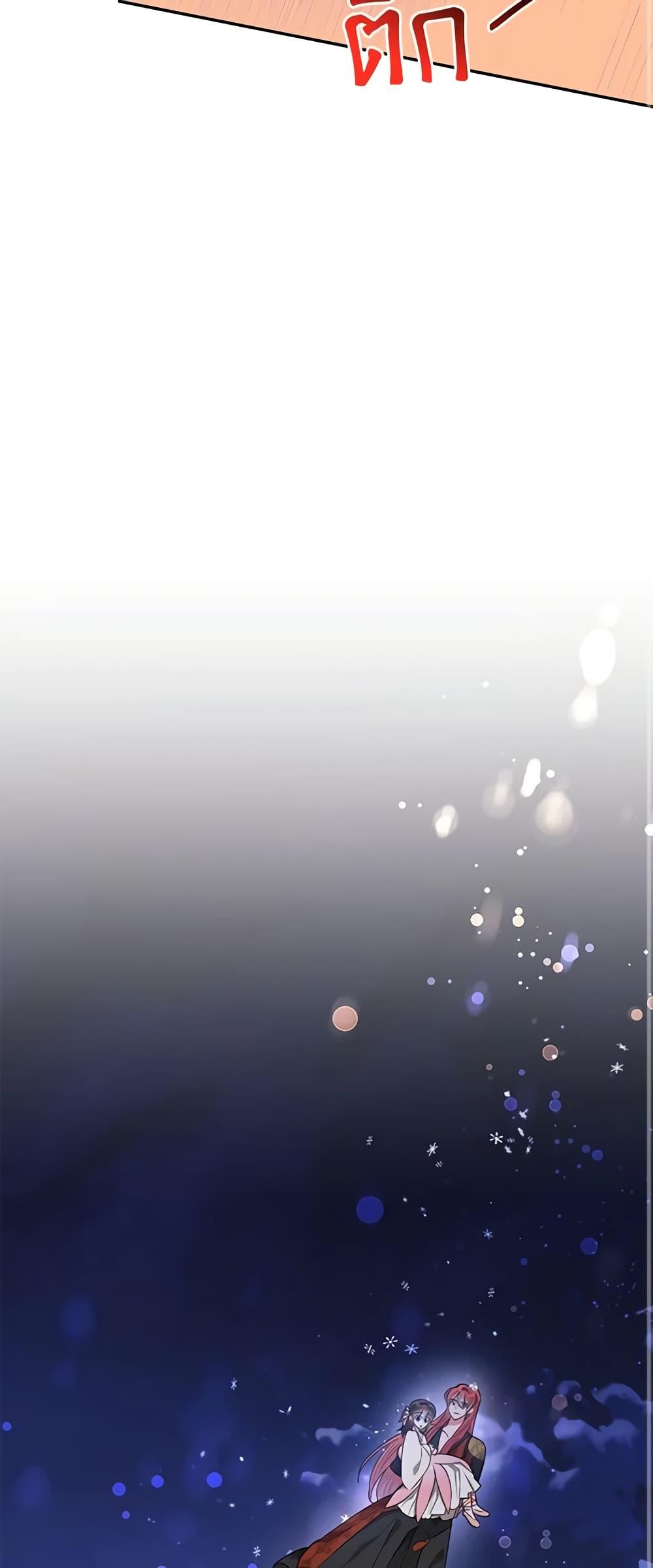 Manga-lc-com อ่านมังงะ อ่านการ์ตูน ออนไลน์ ฟรี Precious Daughter of the Greatest Martial Arts Villain ตอนที่ 1 2 3 4 5 6 7 8 9 10 11 12 13 14 ฟรี ไม่มีโฆษณา Manga-lc - อ่าน มังงะ อ่าน การ์ตูน ออนไลน์ อ่านมังงะ ฟรี