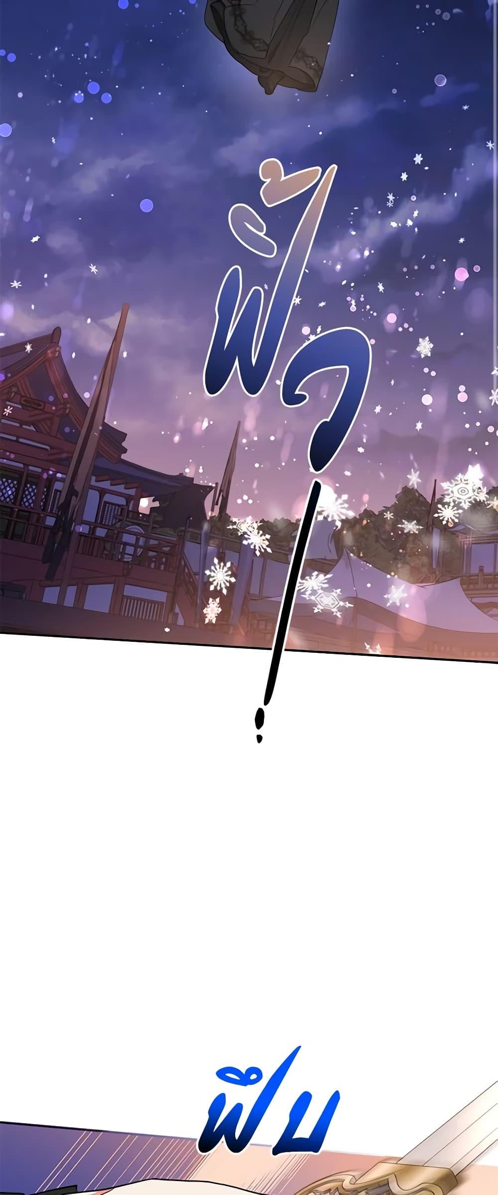 Manga-lc-com อ่านมังงะ อ่านการ์ตูน ออนไลน์ ฟรี Precious Daughter of the Greatest Martial Arts Villain ตอนที่ 1 2 3 4 5 6 7 8 9 10 11 12 13 14 ฟรี ไม่มีโฆษณา Manga-lc - อ่าน มังงะ อ่าน การ์ตูน ออนไลน์ อ่านมังงะ ฟรี