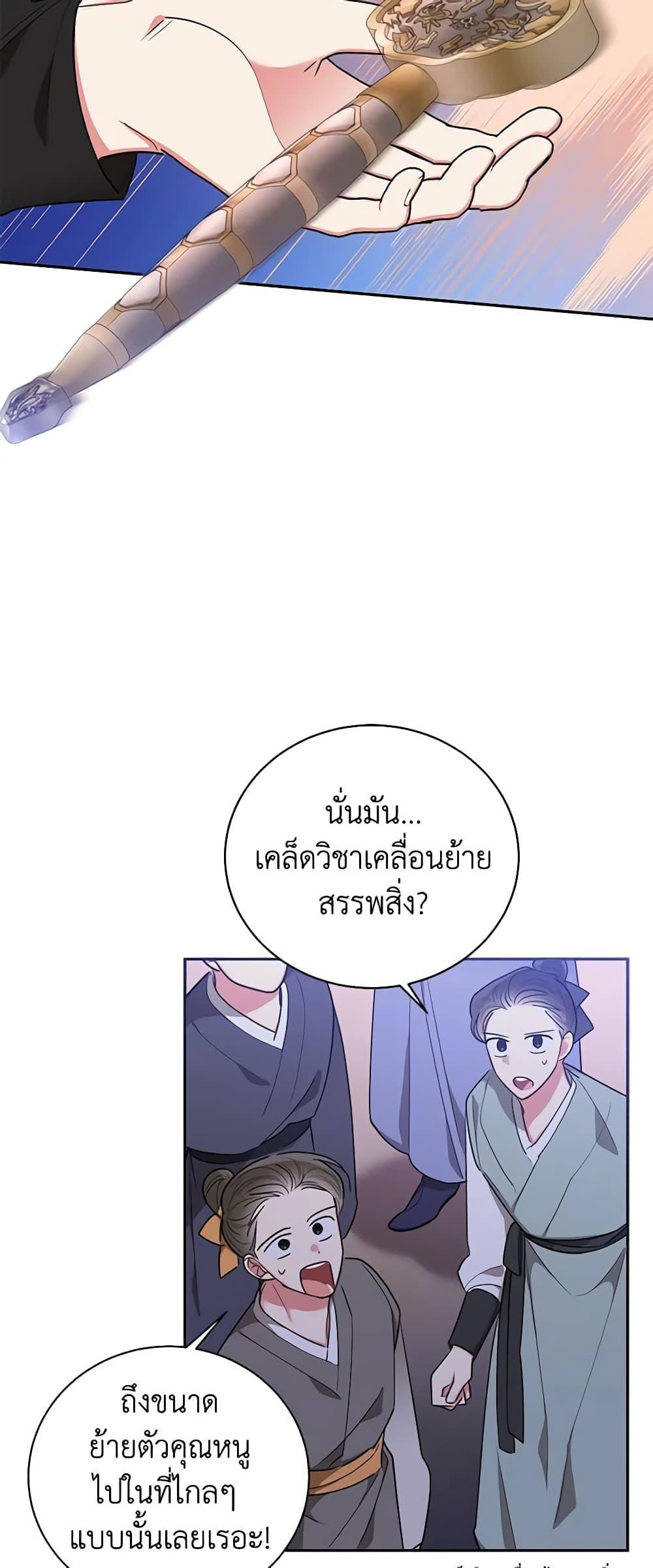 Manga-lc-com อ่านมังงะ อ่านการ์ตูน ออนไลน์ ฟรี Precious Daughter of the Greatest Martial Arts Villain ตอนที่ 1 2 3 4 5 6 7 8 9 10 11 12 13 14 ฟรี ไม่มีโฆษณา Manga-lc - อ่าน มังงะ อ่าน การ์ตูน ออนไลน์ อ่านมังงะ ฟรี