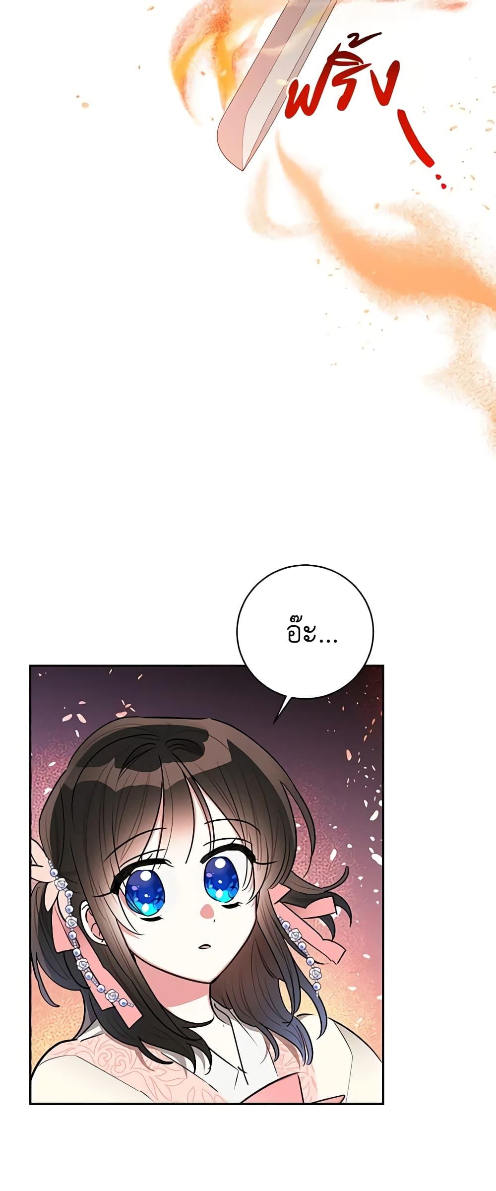 Manga-lc-com อ่านมังงะ อ่านการ์ตูน ออนไลน์ ฟรี Precious Daughter of the Greatest Martial Arts Villain ตอนที่ 1 2 3 4 5 6 7 8 9 10 11 12 13 14 ฟรี ไม่มีโฆษณา Manga-lc - อ่าน มังงะ อ่าน การ์ตูน ออนไลน์ อ่านมังงะ ฟรี