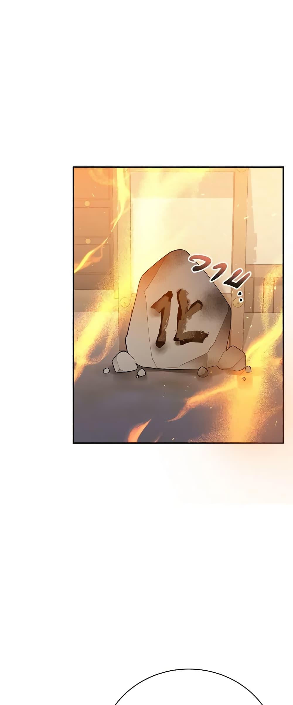 Manga-lc-com อ่านมังงะ อ่านการ์ตูน ออนไลน์ ฟรี Precious Daughter of the Greatest Martial Arts Villain ตอนที่ 1 2 3 4 5 6 7 8 9 10 11 12 13 14 ฟรี ไม่มีโฆษณา Manga-lc - อ่าน มังงะ อ่าน การ์ตูน ออนไลน์ อ่านมังงะ ฟรี