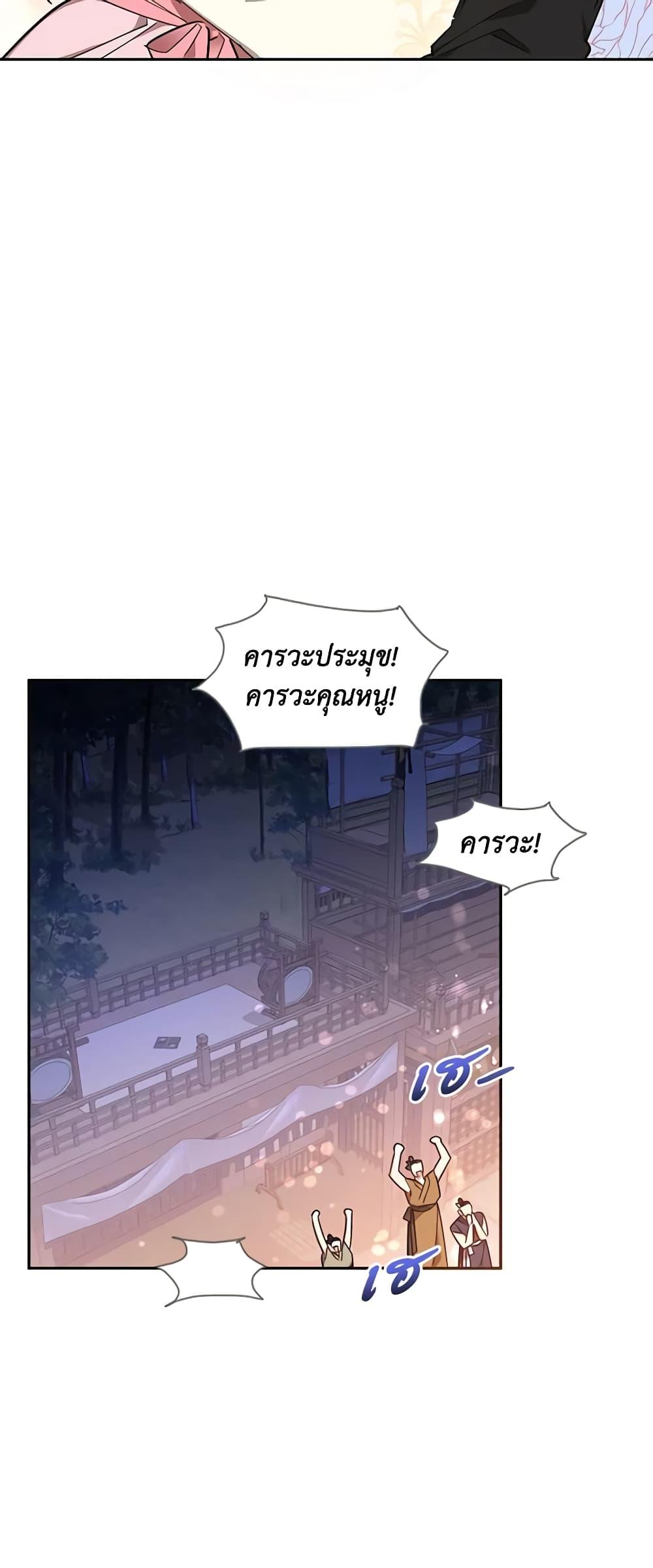 Manga-lc-com อ่านมังงะ อ่านการ์ตูน ออนไลน์ ฟรี Precious Daughter of the Greatest Martial Arts Villain ตอนที่ 1 2 3 4 5 6 7 8 9 10 11 12 13 14 ฟรี ไม่มีโฆษณา Manga-lc - อ่าน มังงะ อ่าน การ์ตูน ออนไลน์ อ่านมังงะ ฟรี