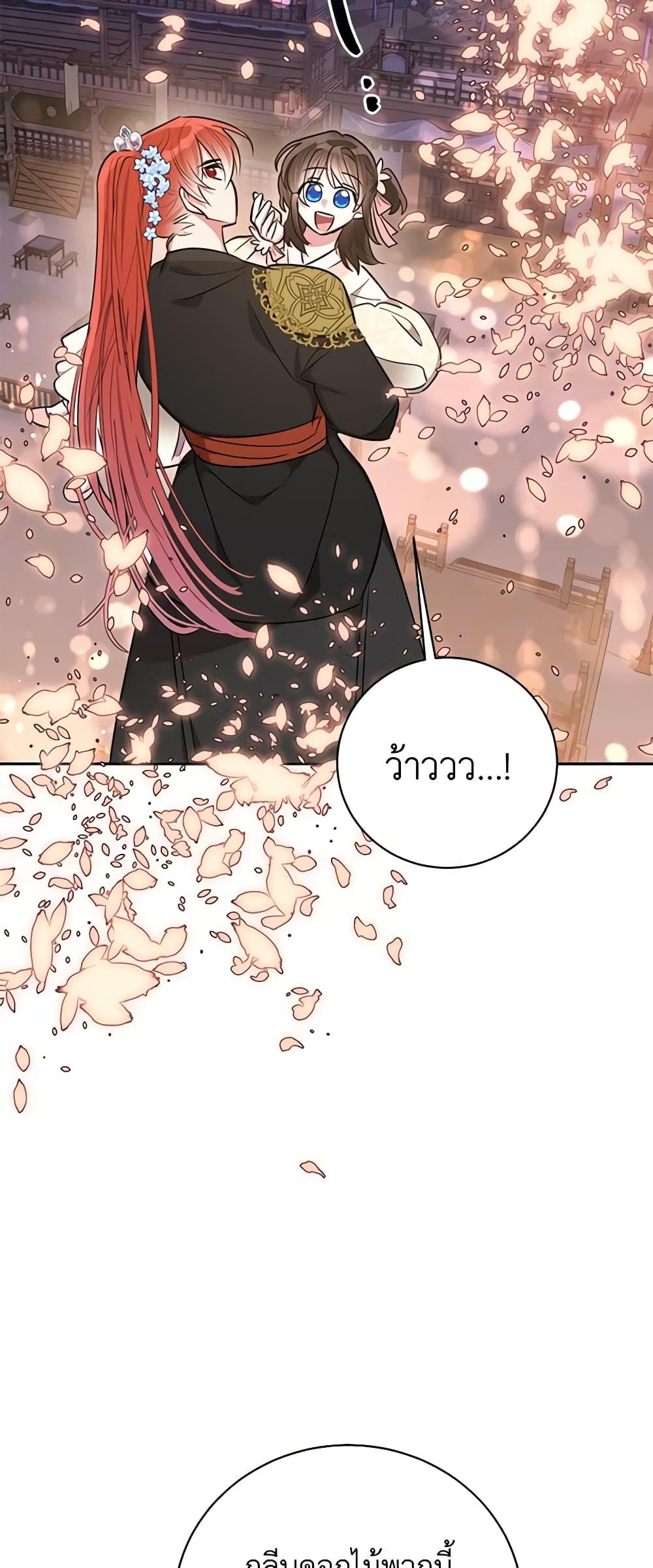 Manga-lc-com อ่านมังงะ อ่านการ์ตูน ออนไลน์ ฟรี Precious Daughter of the Greatest Martial Arts Villain ตอนที่ 1 2 3 4 5 6 7 8 9 10 11 12 13 14 ฟรี ไม่มีโฆษณา Manga-lc - อ่าน มังงะ อ่าน การ์ตูน ออนไลน์ อ่านมังงะ ฟรี