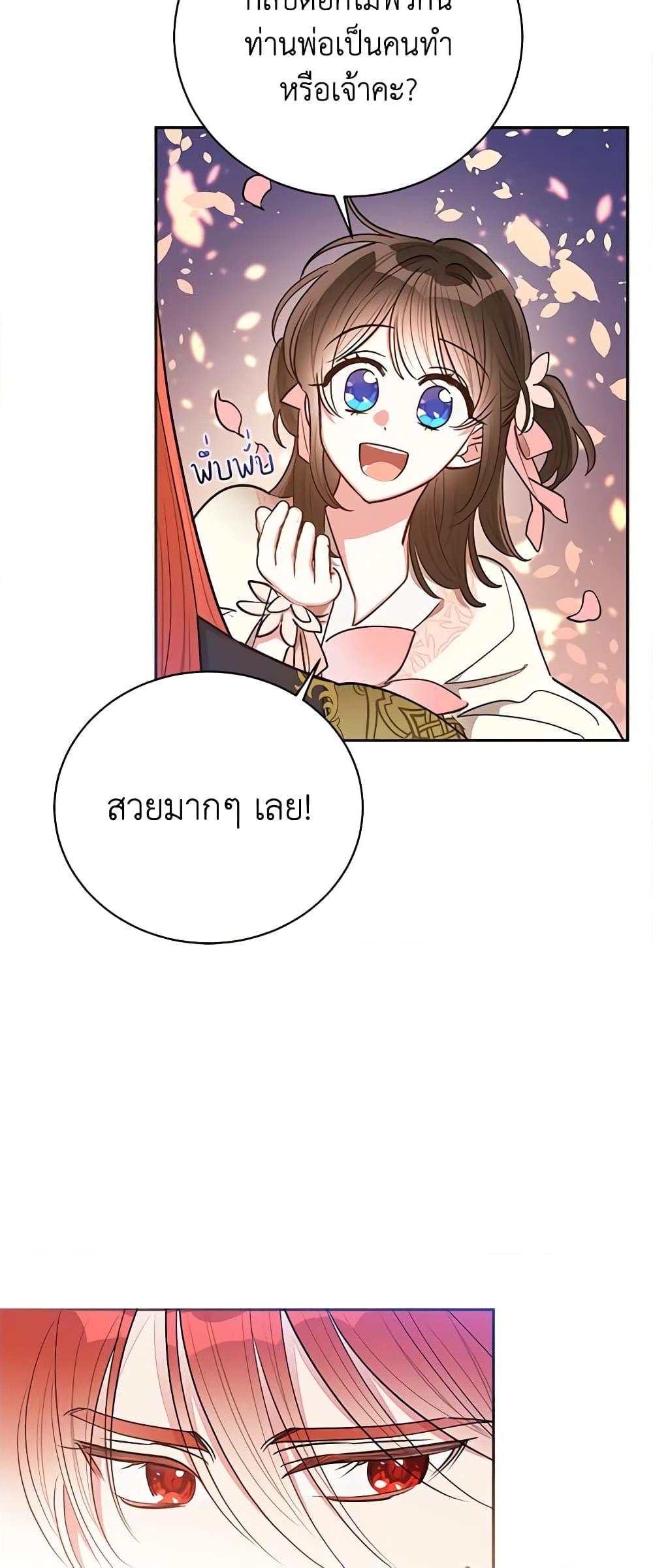 Manga-lc-com อ่านมังงะ อ่านการ์ตูน ออนไลน์ ฟรี Precious Daughter of the Greatest Martial Arts Villain ตอนที่ 1 2 3 4 5 6 7 8 9 10 11 12 13 14 ฟรี ไม่มีโฆษณา Manga-lc - อ่าน มังงะ อ่าน การ์ตูน ออนไลน์ อ่านมังงะ ฟรี
