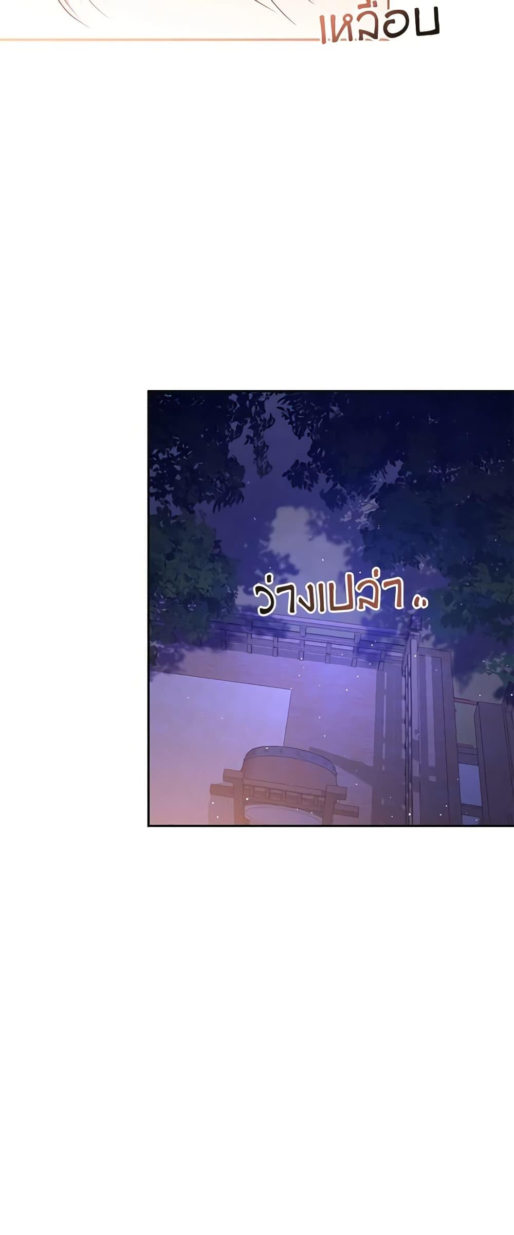 Manga-lc-com อ่านมังงะ อ่านการ์ตูน ออนไลน์ ฟรี Precious Daughter of the Greatest Martial Arts Villain ตอนที่ 1 2 3 4 5 6 7 8 9 10 11 12 13 14 ฟรี ไม่มีโฆษณา Manga-lc - อ่าน มังงะ อ่าน การ์ตูน ออนไลน์ อ่านมังงะ ฟรี