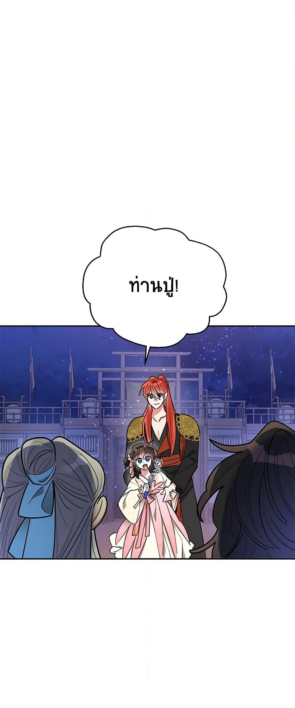 Manga-lc-com อ่านมังงะ อ่านการ์ตูน ออนไลน์ ฟรี Precious Daughter of the Greatest Martial Arts Villain ตอนที่ 1 2 3 4 5 6 7 8 9 10 11 12 13 14 ฟรี ไม่มีโฆษณา Manga-lc - อ่าน มังงะ อ่าน การ์ตูน ออนไลน์ อ่านมังงะ ฟรี