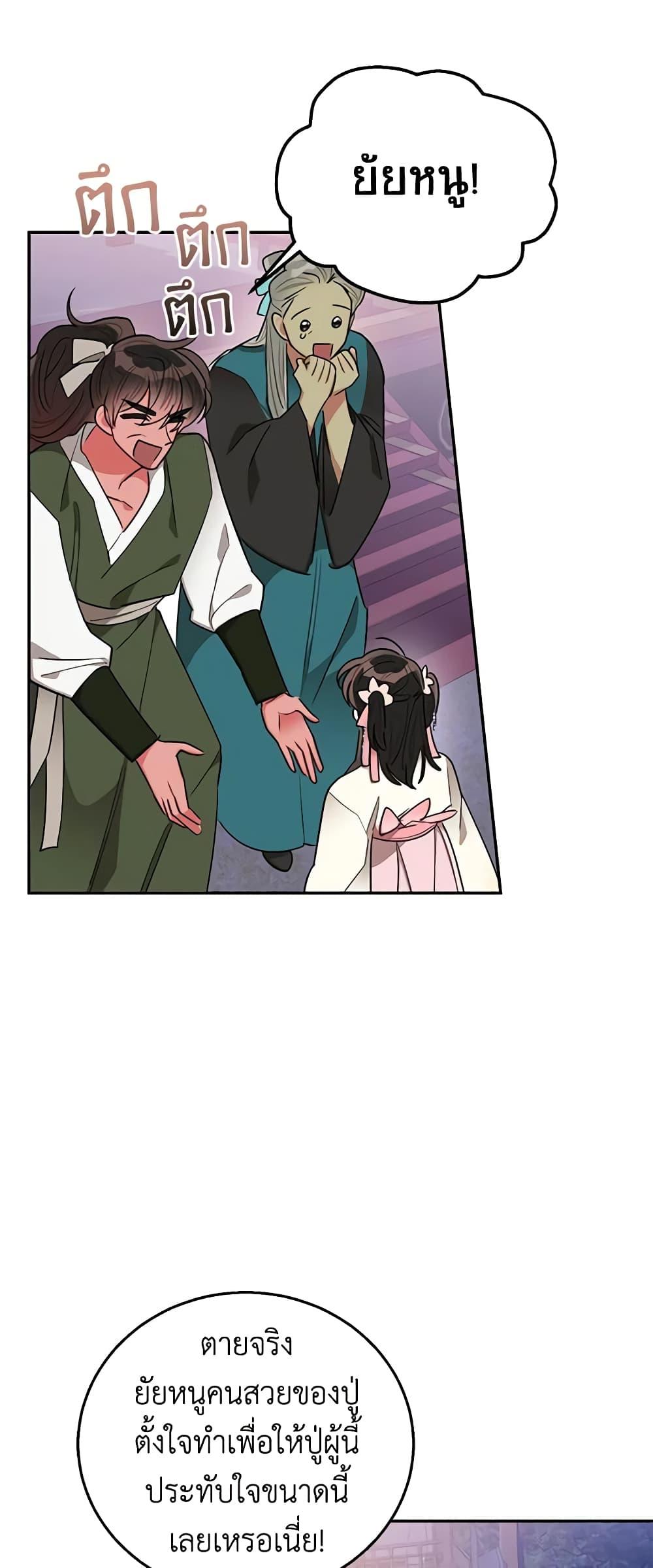 Manga-lc-com อ่านมังงะ อ่านการ์ตูน ออนไลน์ ฟรี Precious Daughter of the Greatest Martial Arts Villain ตอนที่ 1 2 3 4 5 6 7 8 9 10 11 12 13 14 ฟรี ไม่มีโฆษณา Manga-lc - อ่าน มังงะ อ่าน การ์ตูน ออนไลน์ อ่านมังงะ ฟรี