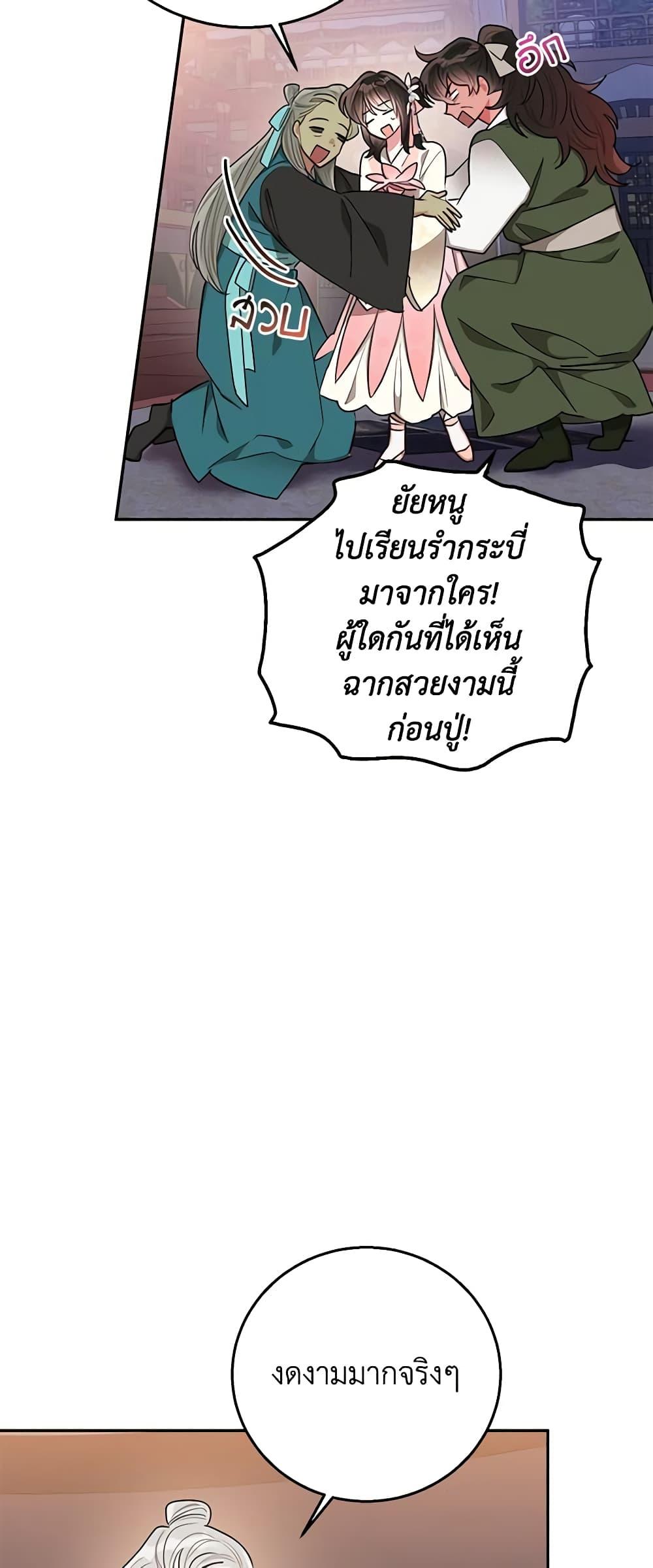 Manga-lc-com อ่านมังงะ อ่านการ์ตูน ออนไลน์ ฟรี Precious Daughter of the Greatest Martial Arts Villain ตอนที่ 1 2 3 4 5 6 7 8 9 10 11 12 13 14 ฟรี ไม่มีโฆษณา Manga-lc - อ่าน มังงะ อ่าน การ์ตูน ออนไลน์ อ่านมังงะ ฟรี