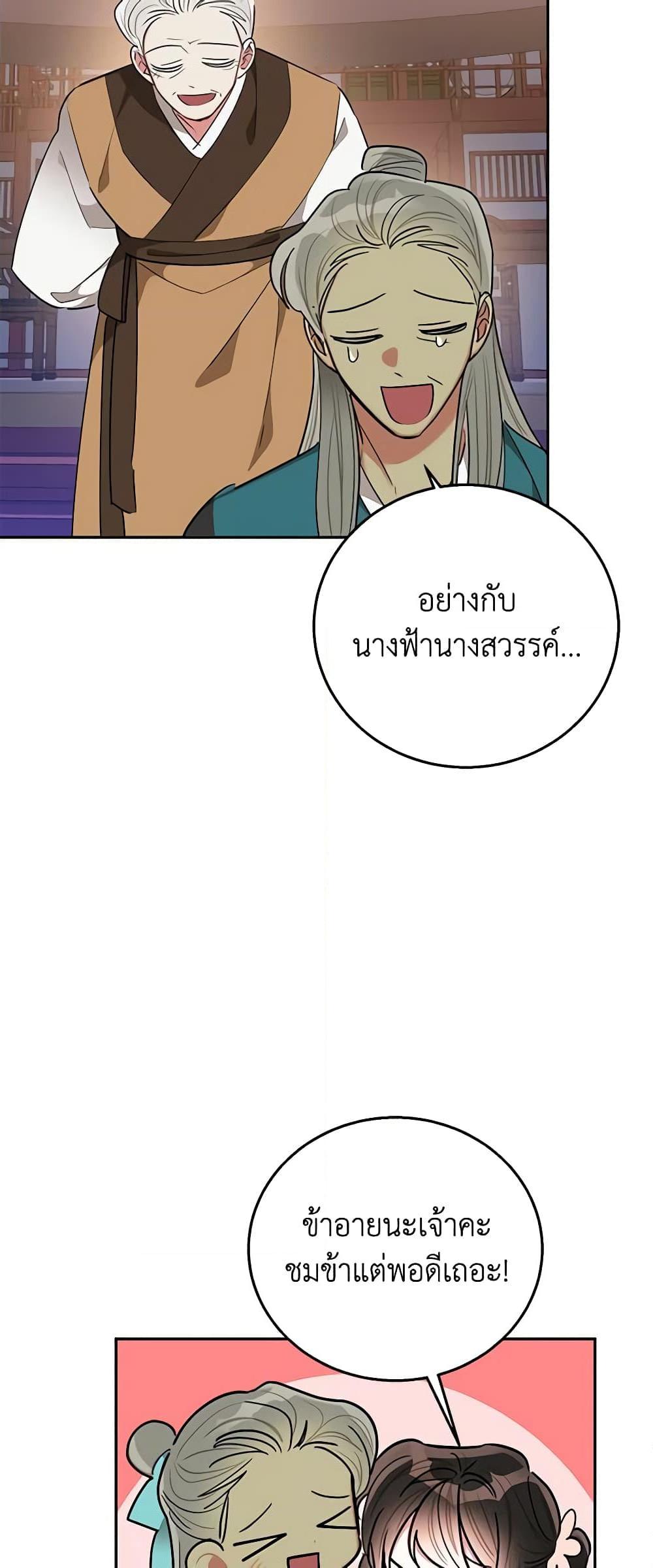 Manga-lc-com อ่านมังงะ อ่านการ์ตูน ออนไลน์ ฟรี Precious Daughter of the Greatest Martial Arts Villain ตอนที่ 1 2 3 4 5 6 7 8 9 10 11 12 13 14 ฟรี ไม่มีโฆษณา Manga-lc - อ่าน มังงะ อ่าน การ์ตูน ออนไลน์ อ่านมังงะ ฟรี