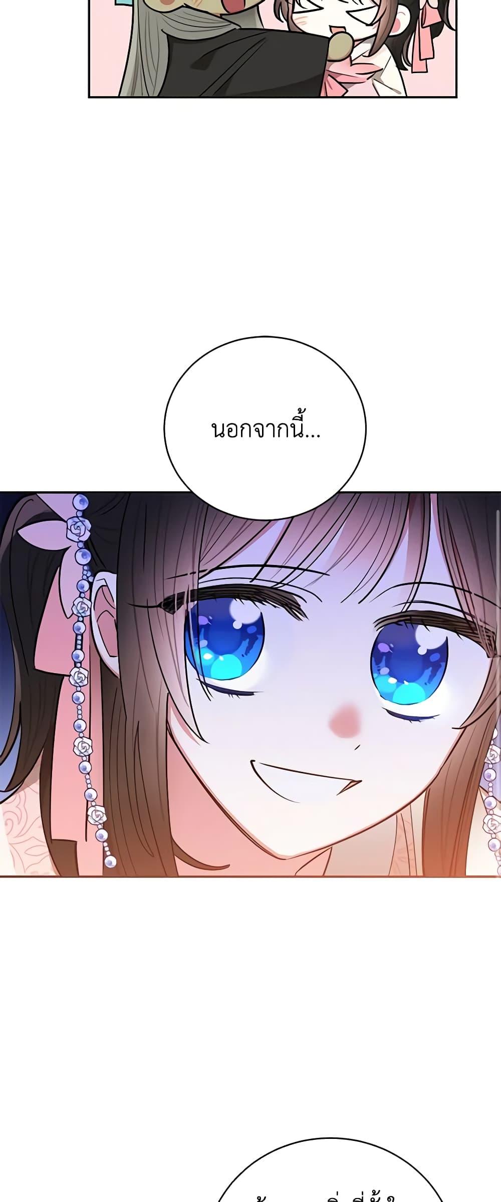 Manga-lc-com อ่านมังงะ อ่านการ์ตูน ออนไลน์ ฟรี Precious Daughter of the Greatest Martial Arts Villain ตอนที่ 1 2 3 4 5 6 7 8 9 10 11 12 13 14 ฟรี ไม่มีโฆษณา Manga-lc - อ่าน มังงะ อ่าน การ์ตูน ออนไลน์ อ่านมังงะ ฟรี