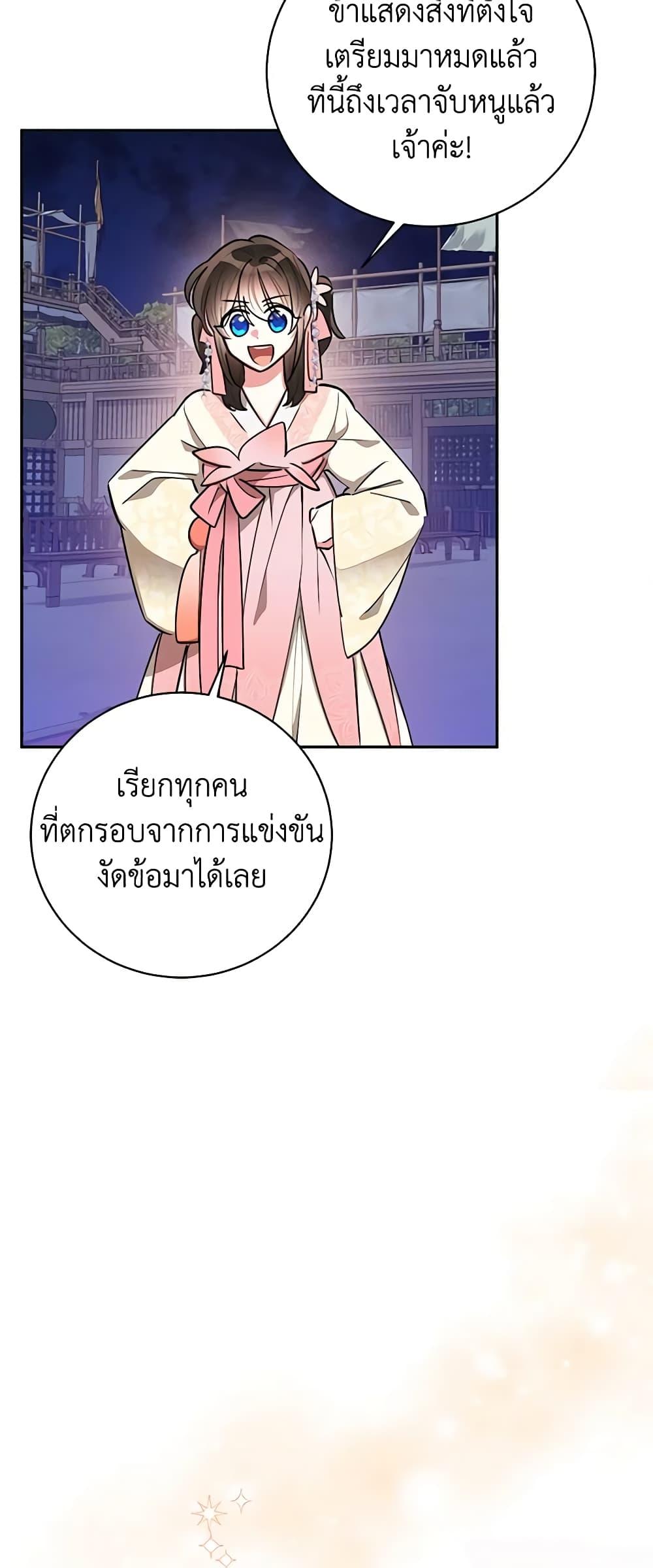 Manga-lc-com อ่านมังงะ อ่านการ์ตูน ออนไลน์ ฟรี Precious Daughter of the Greatest Martial Arts Villain ตอนที่ 1 2 3 4 5 6 7 8 9 10 11 12 13 14 ฟรี ไม่มีโฆษณา Manga-lc - อ่าน มังงะ อ่าน การ์ตูน ออนไลน์ อ่านมังงะ ฟรี