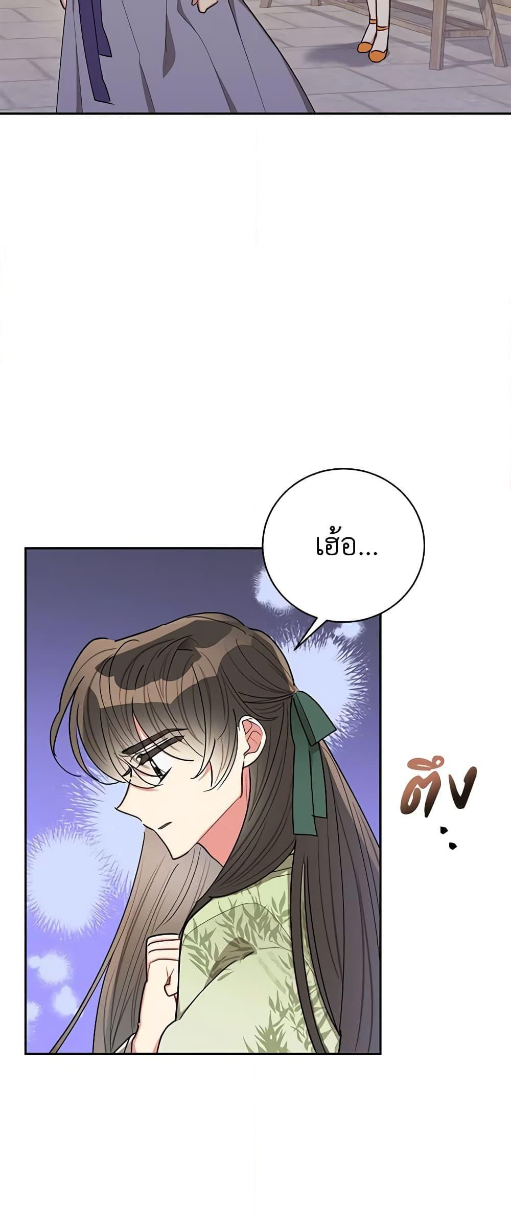 Manga-lc-com อ่านมังงะ อ่านการ์ตูน ออนไลน์ ฟรี Precious Daughter of the Greatest Martial Arts Villain ตอนที่ 1 2 3 4 5 6 7 8 9 10 11 12 13 14 ฟรี ไม่มีโฆษณา Manga-lc - อ่าน มังงะ อ่าน การ์ตูน ออนไลน์ อ่านมังงะ ฟรี