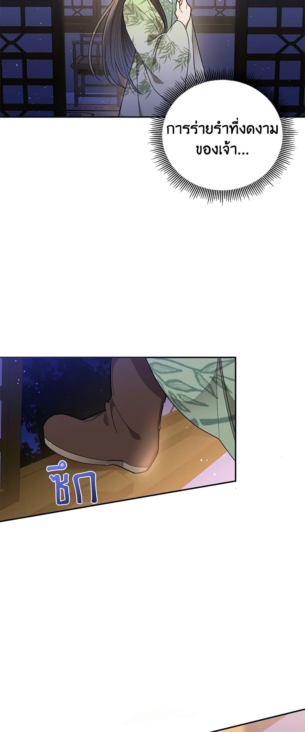 Manga-lc-com อ่านมังงะ อ่านการ์ตูน ออนไลน์ ฟรี Precious Daughter of the Greatest Martial Arts Villain ตอนที่ 1 2 3 4 5 6 7 8 9 10 11 12 13 14 ฟรี ไม่มีโฆษณา Manga-lc - อ่าน มังงะ อ่าน การ์ตูน ออนไลน์ อ่านมังงะ ฟรี