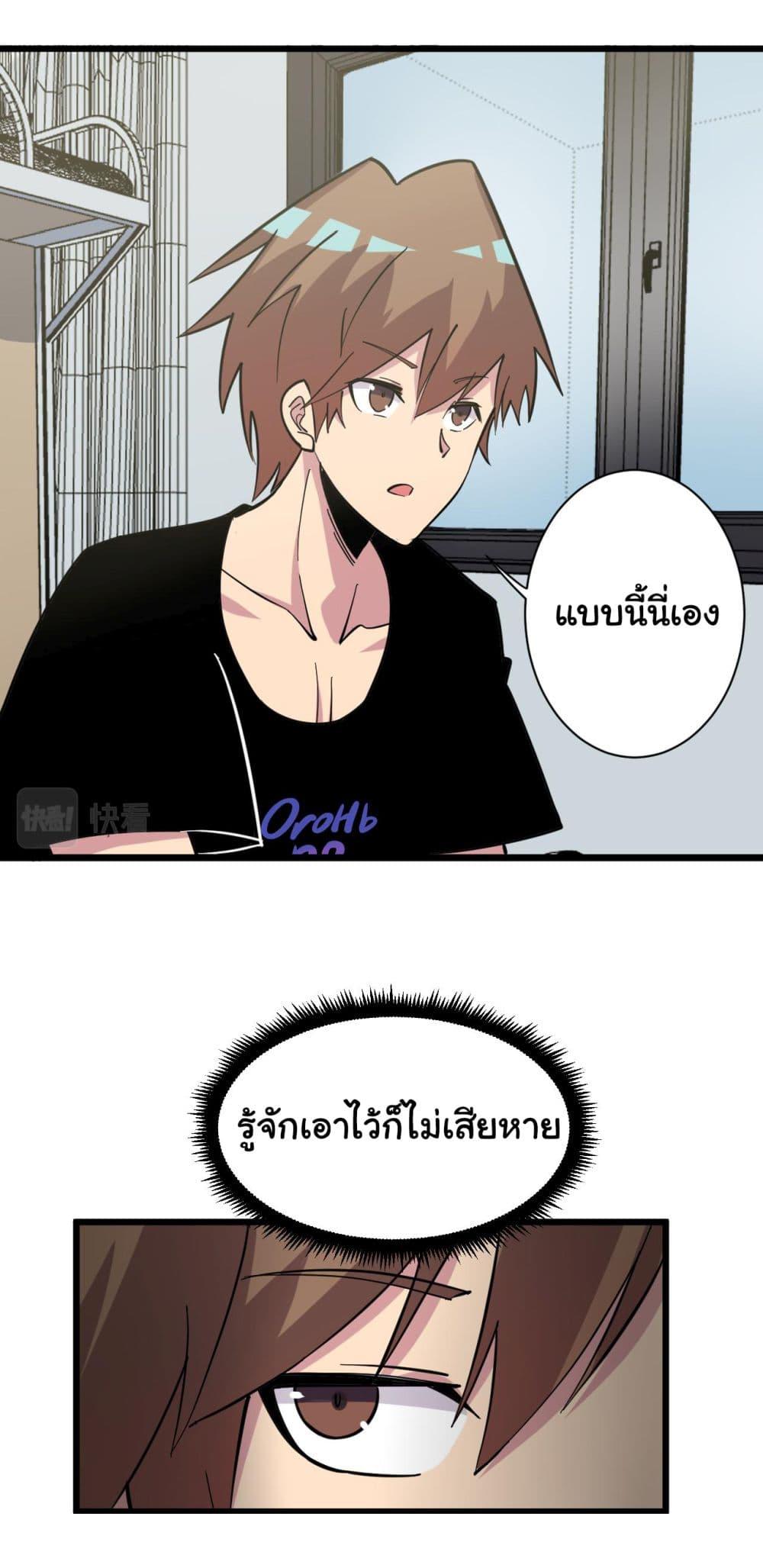 Manga-lc-com อ่านมังงะ อ่านการ์ตูน ออนไลน์ ฟรี Sanjie Taobao Store ตอนที่ 1 2 3 4 5 6 7 8 9 10 11 12 13 14 ฟรี ไม่มีโฆษณา Manga-lc - อ่าน มังงะ อ่าน การ์ตูน ออนไลน์ อ่านมังงะ ฟรี