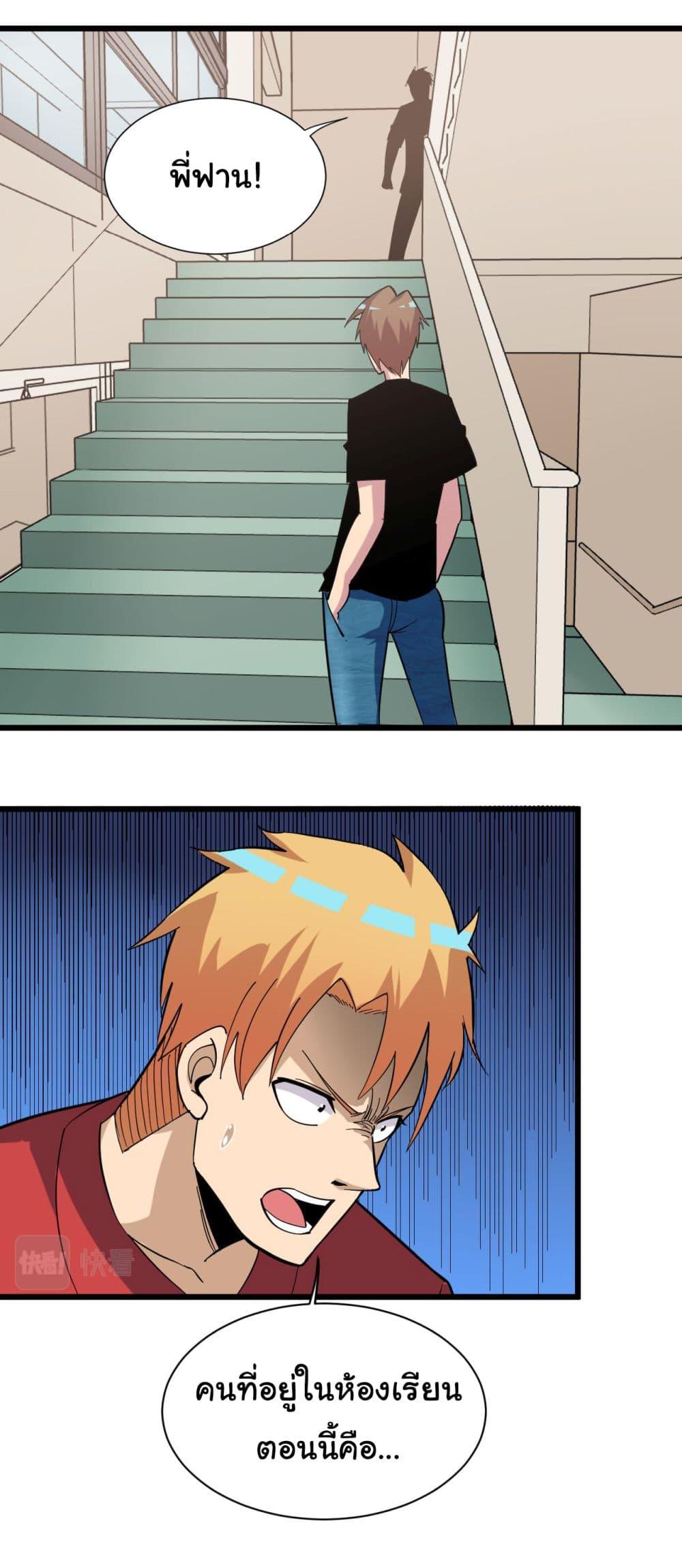 Manga-lc-com อ่านมังงะ อ่านการ์ตูน ออนไลน์ ฟรี Sanjie Taobao Store ตอนที่ 1 2 3 4 5 6 7 8 9 10 11 12 13 14 ฟรี ไม่มีโฆษณา Manga-lc - อ่าน มังงะ อ่าน การ์ตูน ออนไลน์ อ่านมังงะ ฟรี