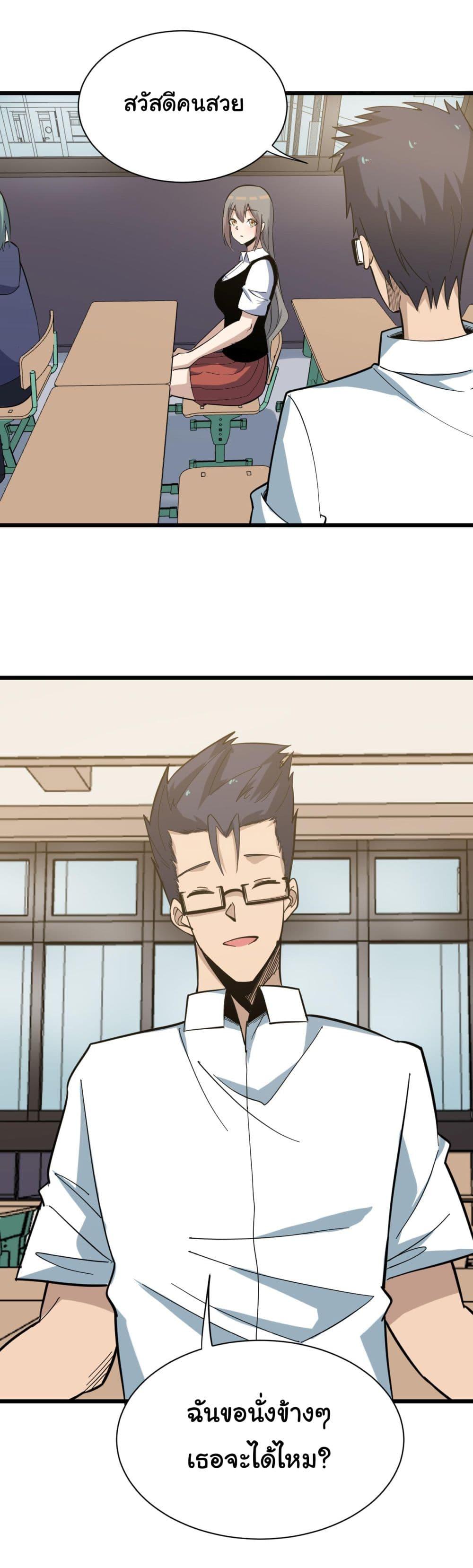 Manga-lc-com อ่านมังงะ อ่านการ์ตูน ออนไลน์ ฟรี Sanjie Taobao Store ตอนที่ 1 2 3 4 5 6 7 8 9 10 11 12 13 14 ฟรี ไม่มีโฆษณา Manga-lc - อ่าน มังงะ อ่าน การ์ตูน ออนไลน์ อ่านมังงะ ฟรี