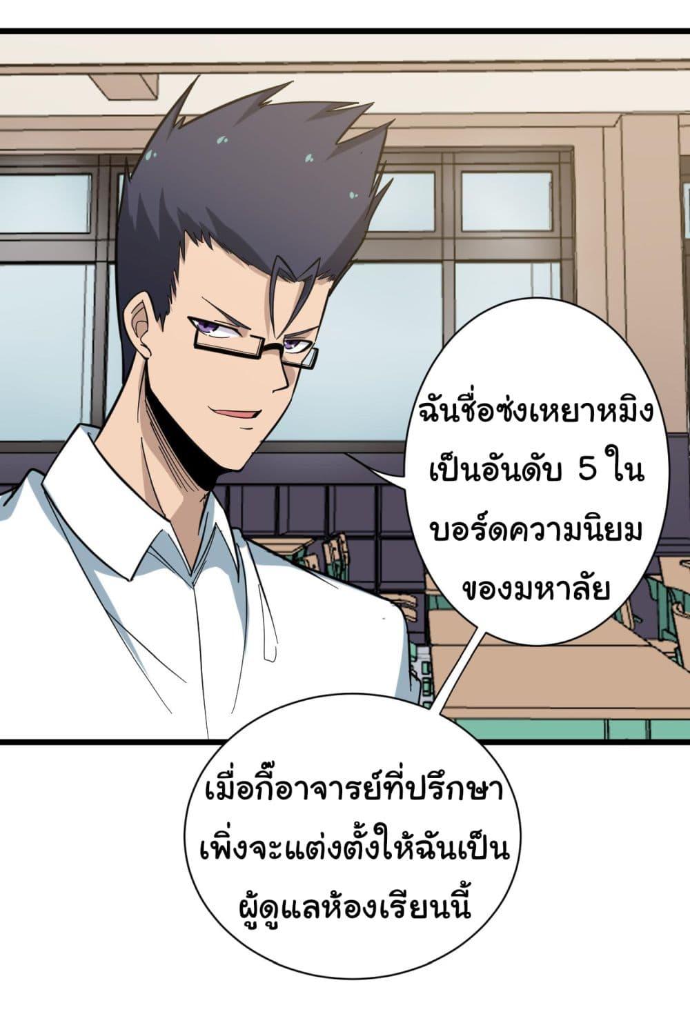 Manga-lc-com อ่านมังงะ อ่านการ์ตูน ออนไลน์ ฟรี Sanjie Taobao Store ตอนที่ 1 2 3 4 5 6 7 8 9 10 11 12 13 14 ฟรี ไม่มีโฆษณา Manga-lc - อ่าน มังงะ อ่าน การ์ตูน ออนไลน์ อ่านมังงะ ฟรี