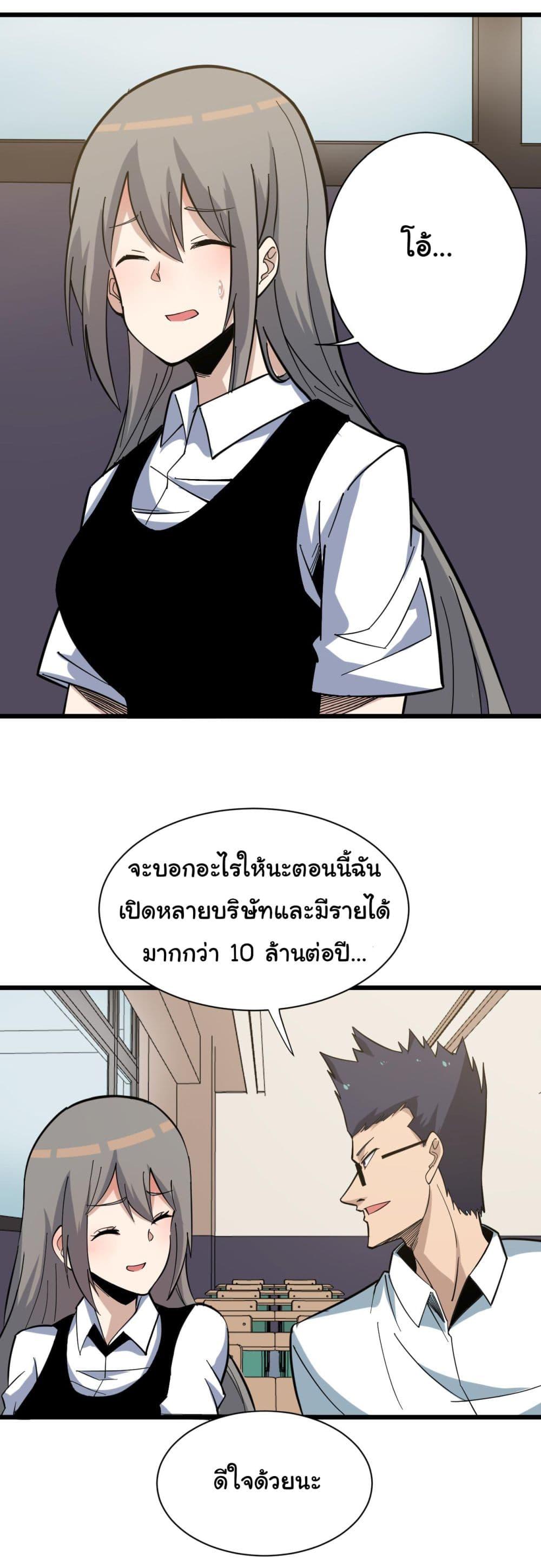 Manga-lc-com อ่านมังงะ อ่านการ์ตูน ออนไลน์ ฟรี Sanjie Taobao Store ตอนที่ 1 2 3 4 5 6 7 8 9 10 11 12 13 14 ฟรี ไม่มีโฆษณา Manga-lc - อ่าน มังงะ อ่าน การ์ตูน ออนไลน์ อ่านมังงะ ฟรี