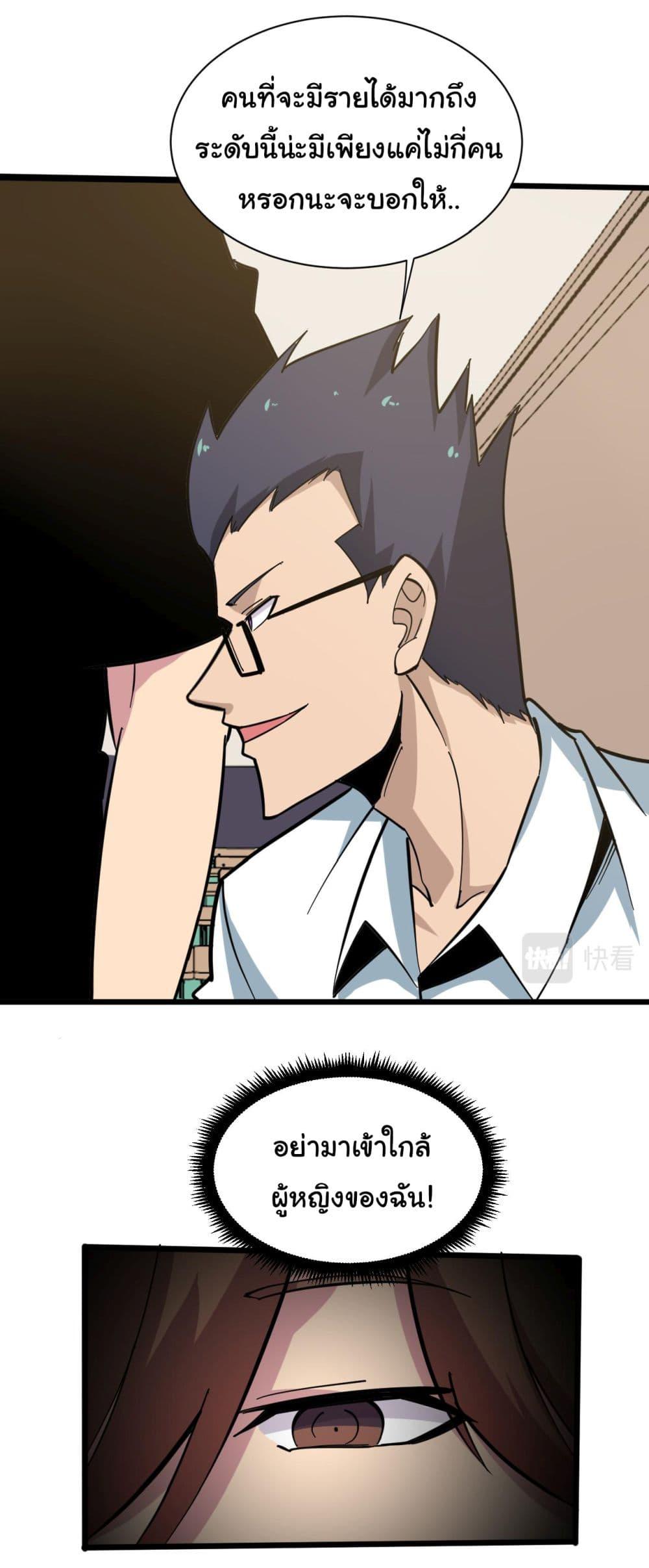 Manga-lc-com อ่านมังงะ อ่านการ์ตูน ออนไลน์ ฟรี Sanjie Taobao Store ตอนที่ 1 2 3 4 5 6 7 8 9 10 11 12 13 14 ฟรี ไม่มีโฆษณา Manga-lc - อ่าน มังงะ อ่าน การ์ตูน ออนไลน์ อ่านมังงะ ฟรี